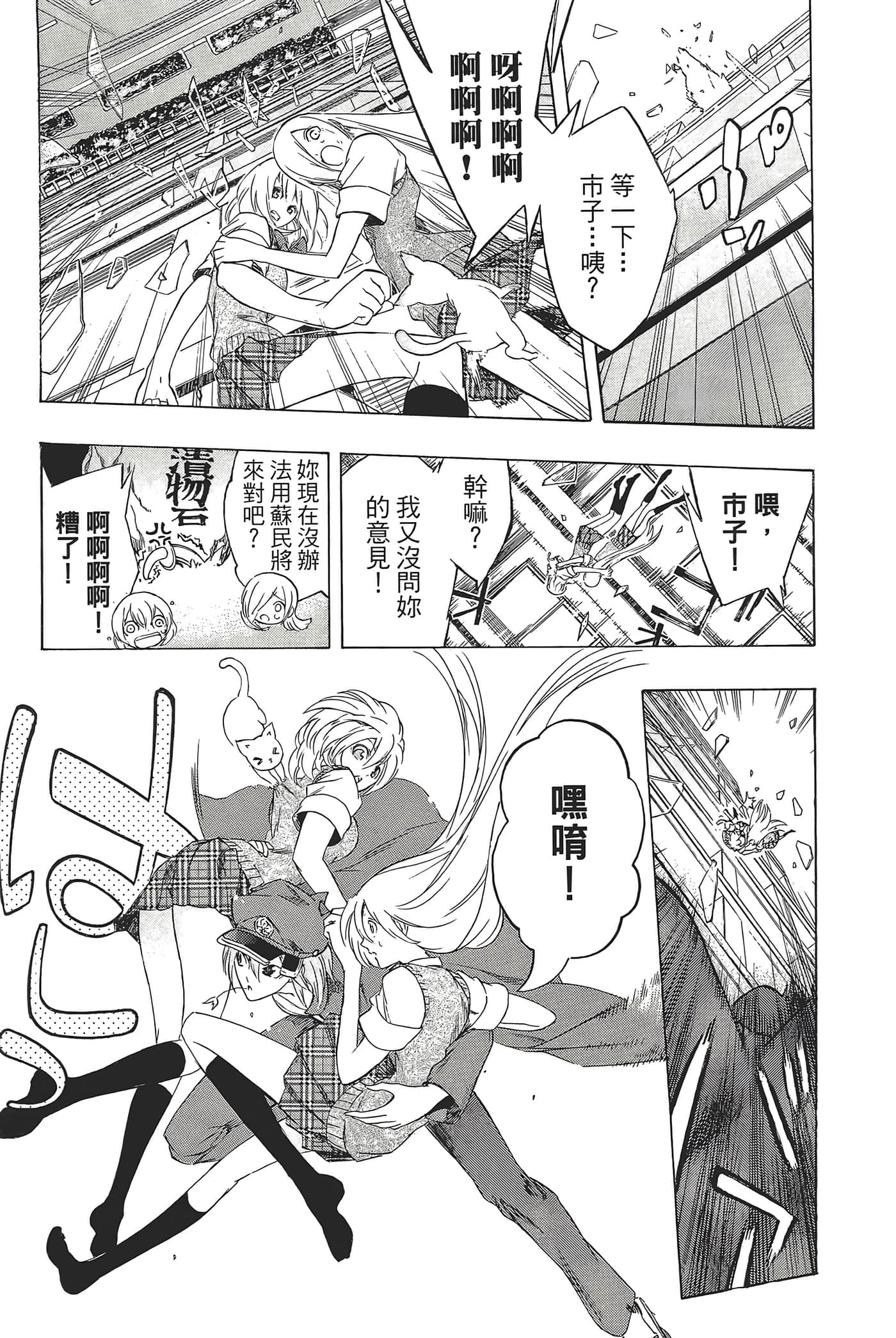 Page 167