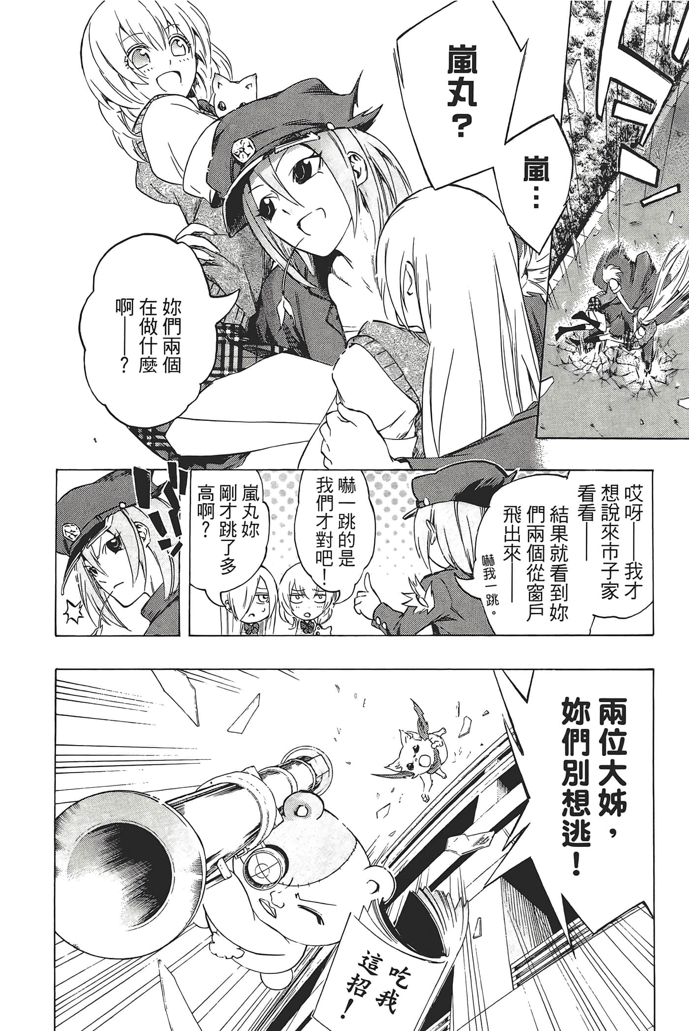 Page 168