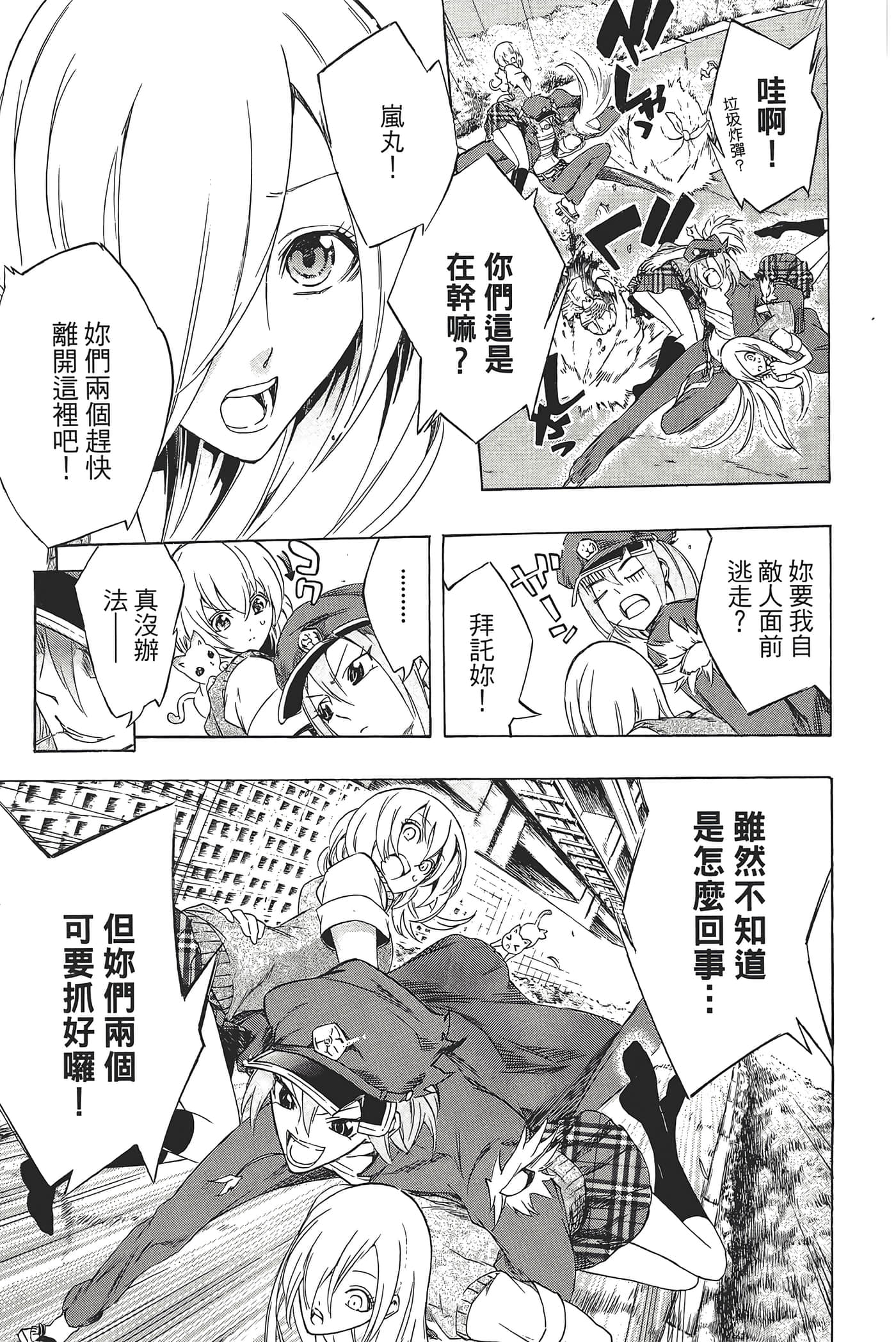 Page 169