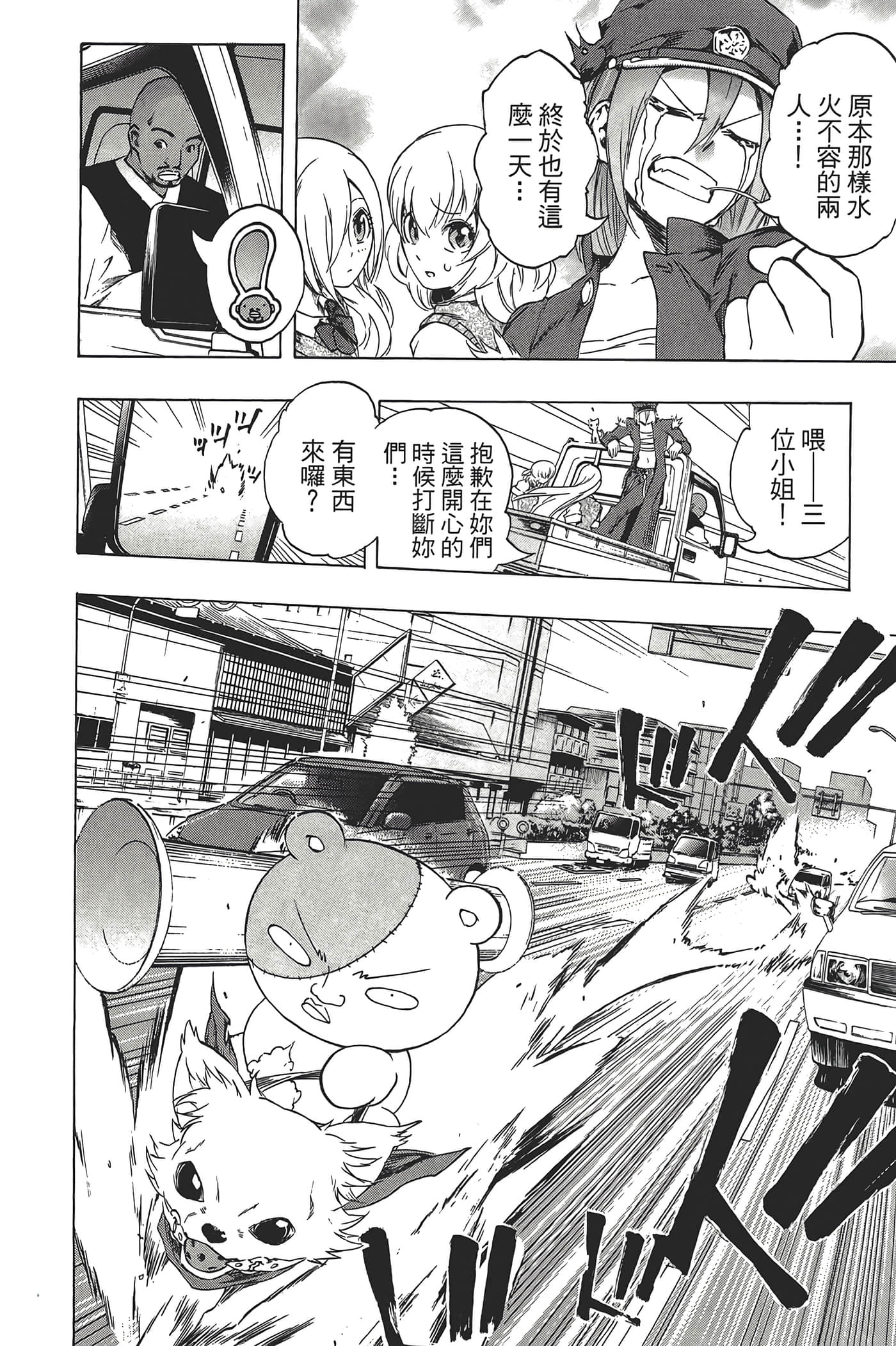 Page 176