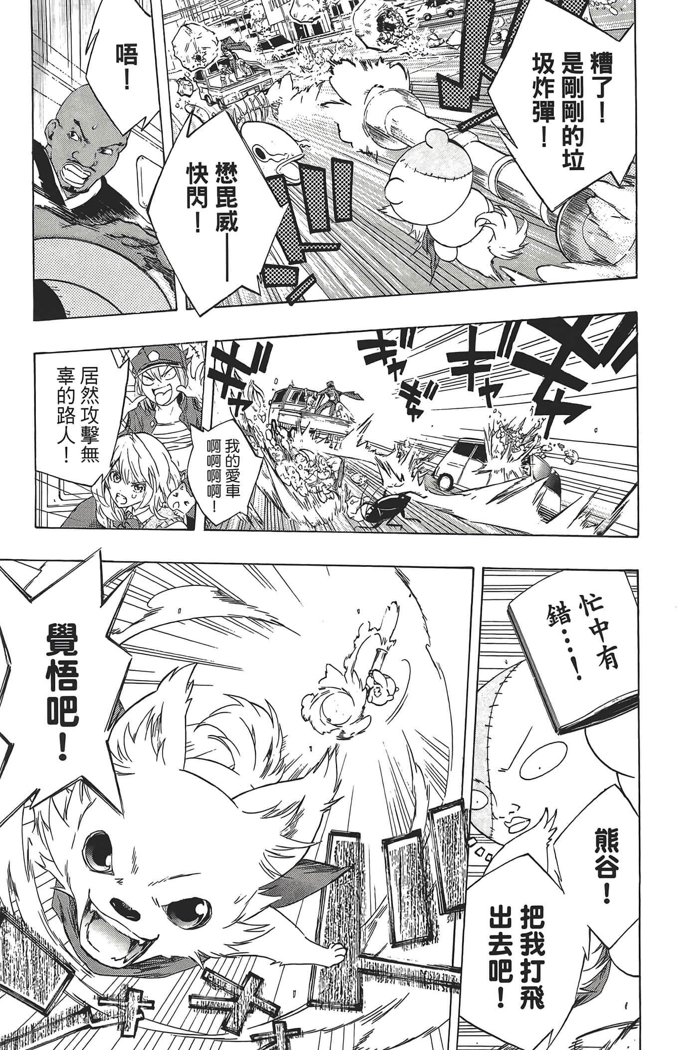 Page 177