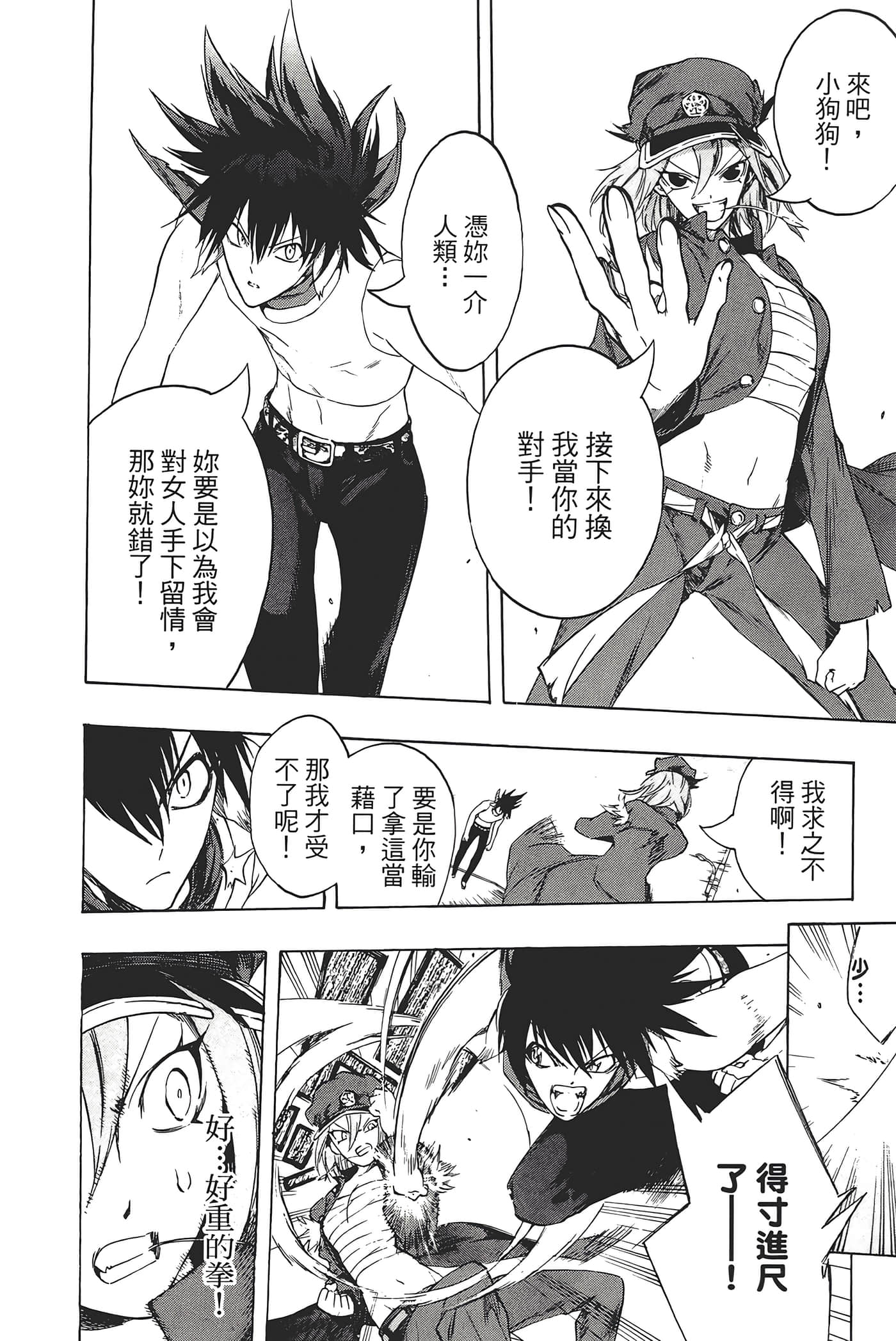 Page 180