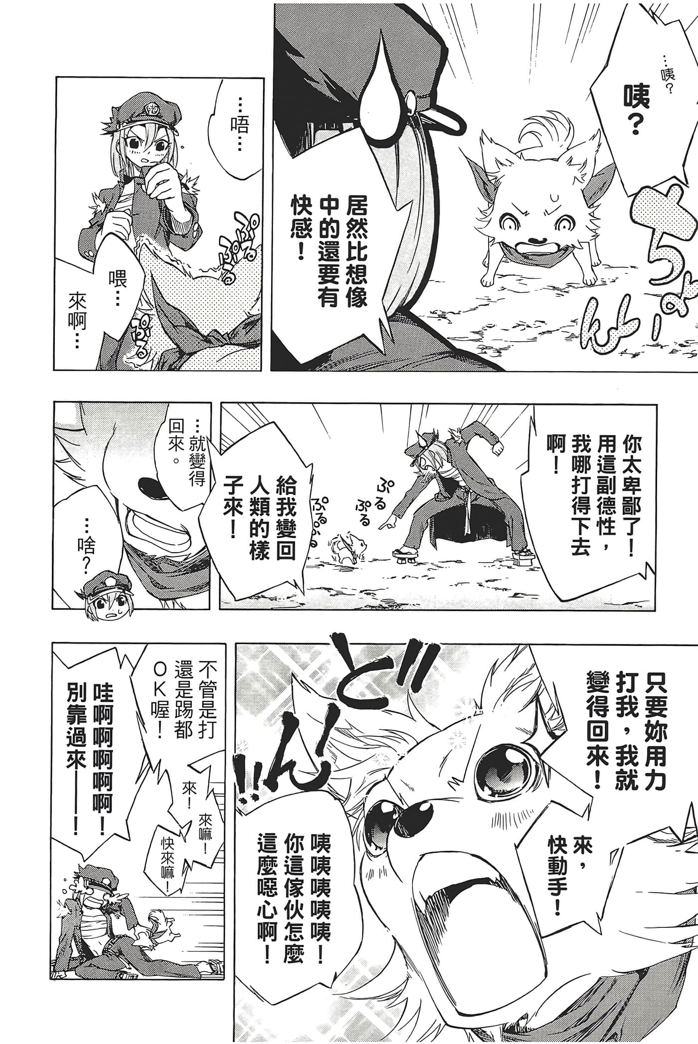 Page 182