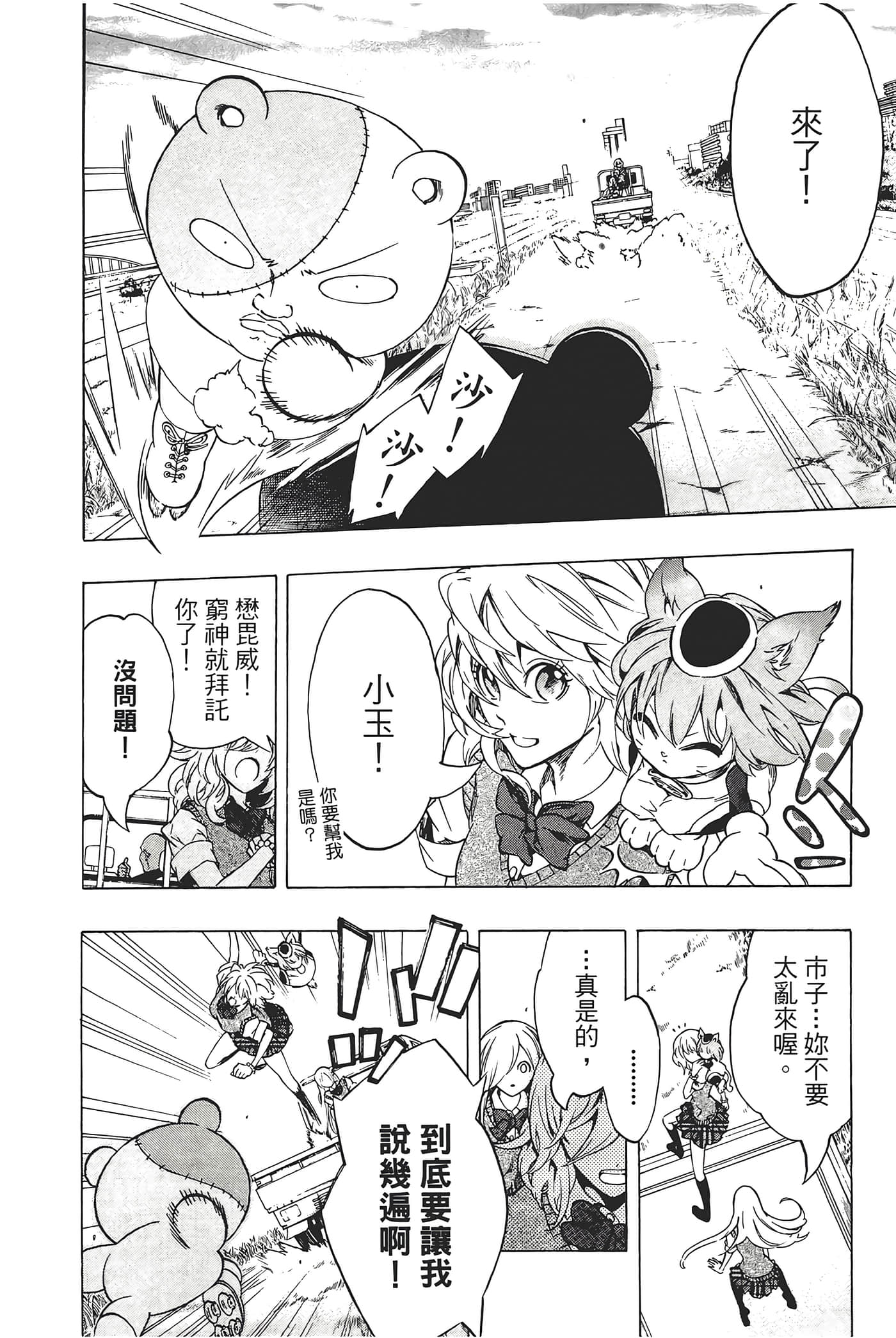 Page 184