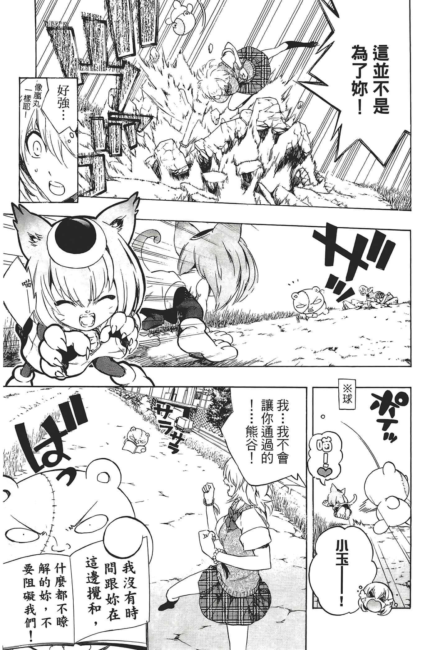 Page 185