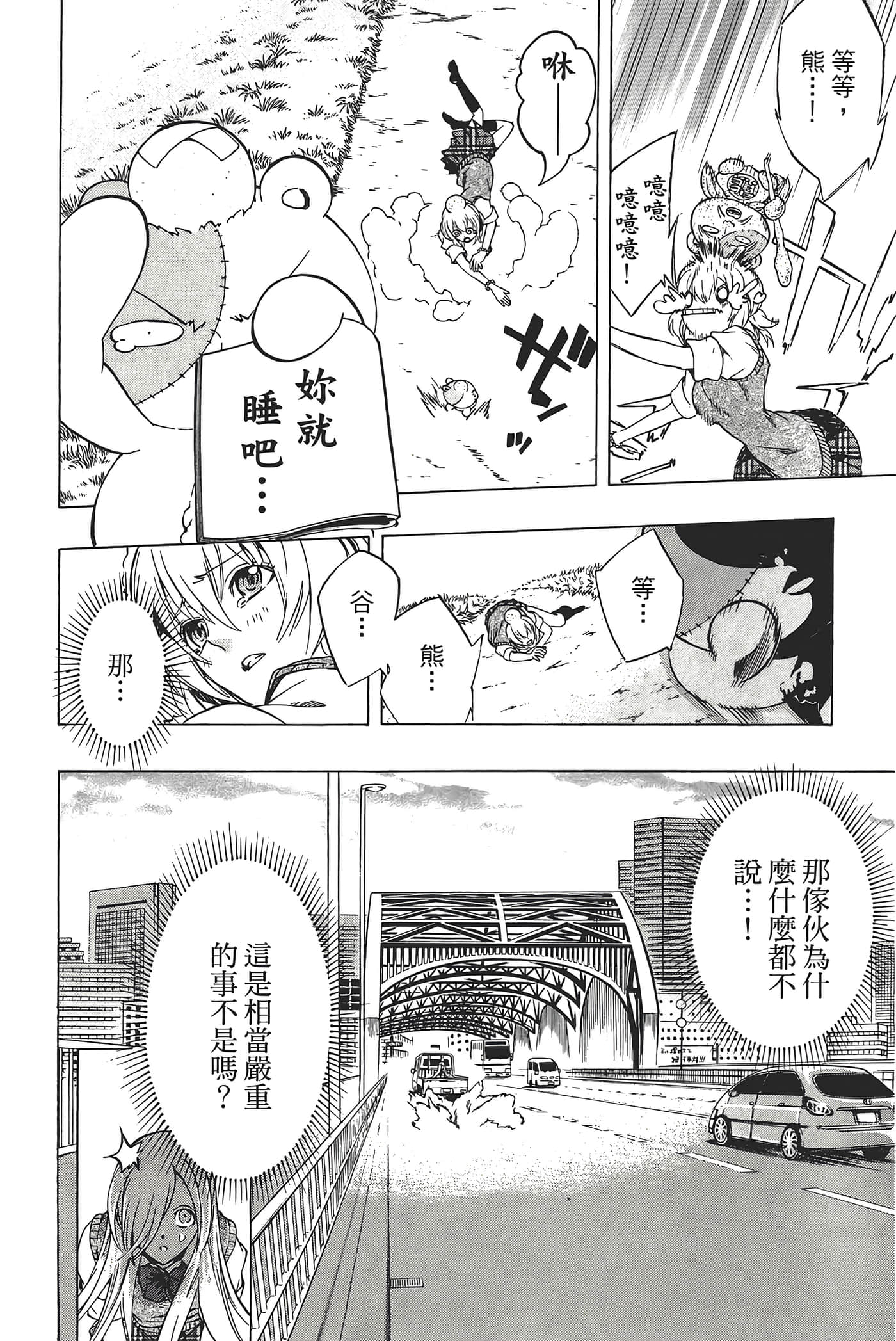 Page 188
