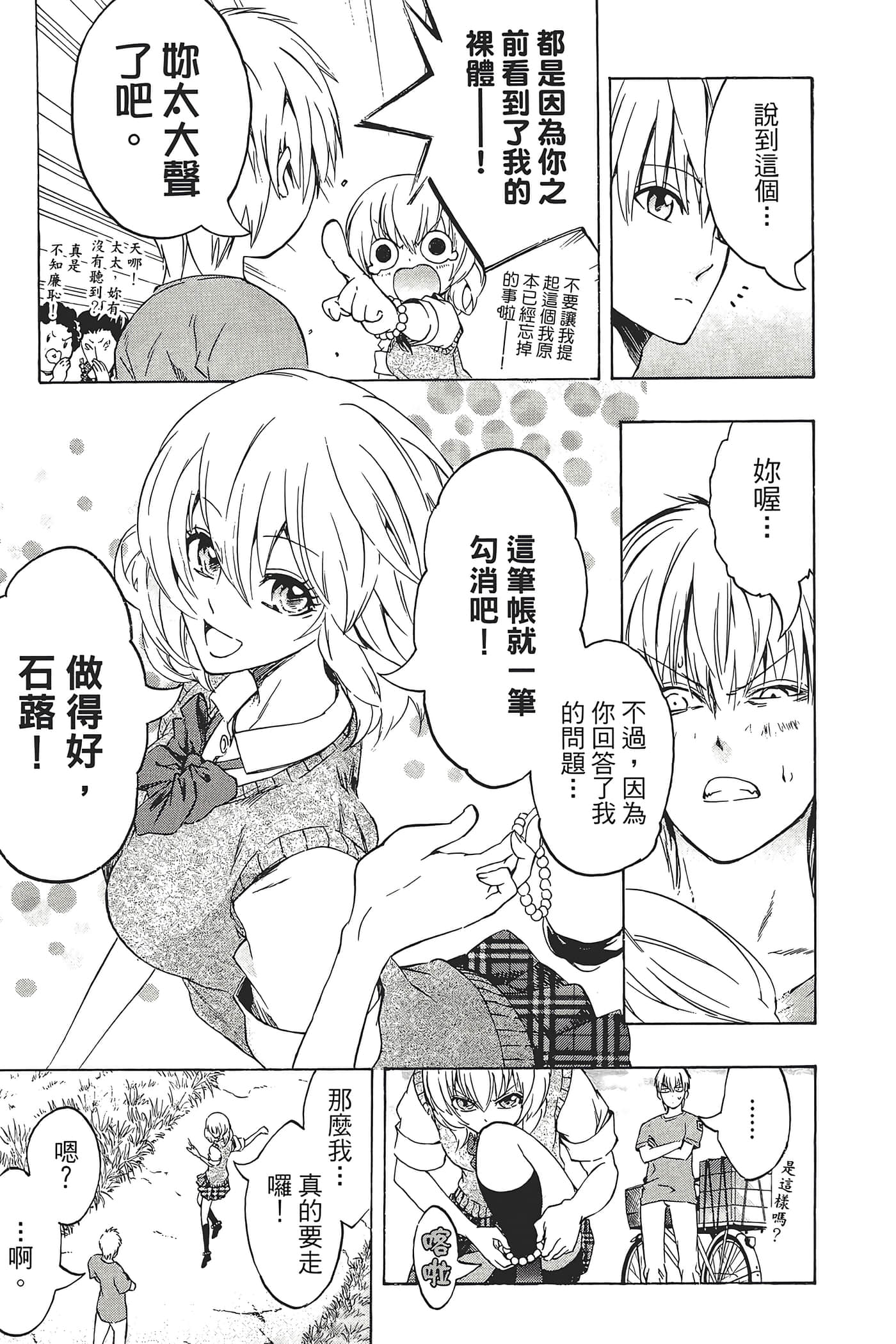 Page 195
