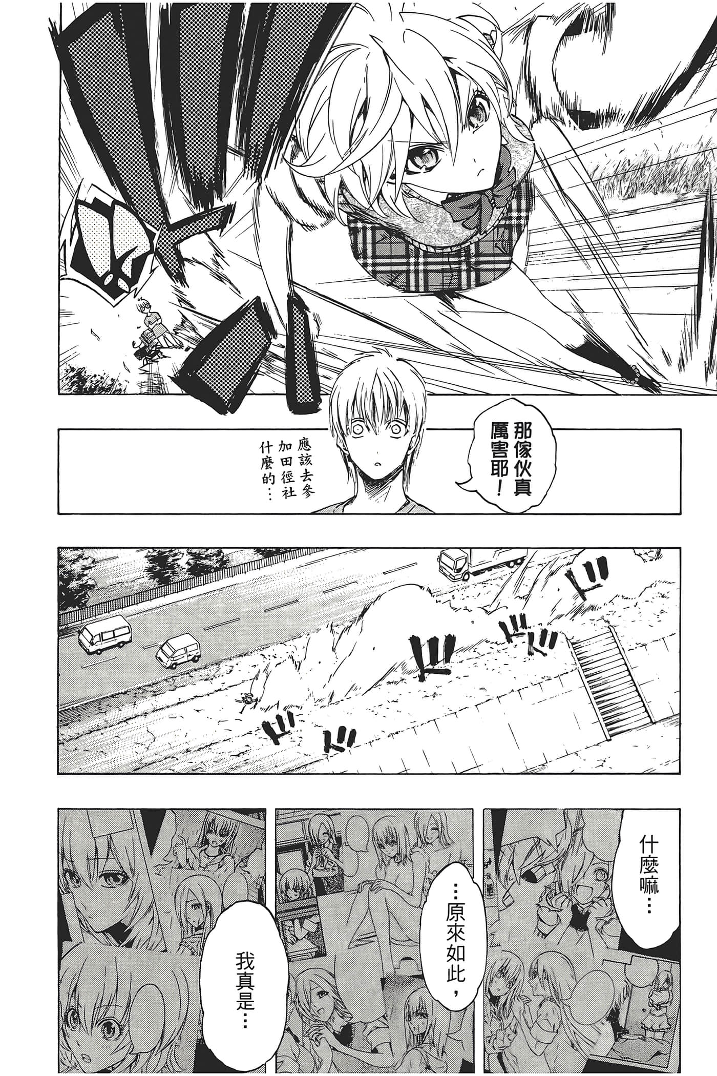 Page 196
