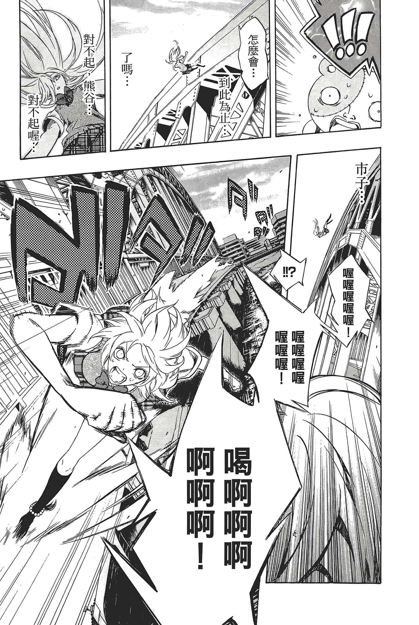 Page 199