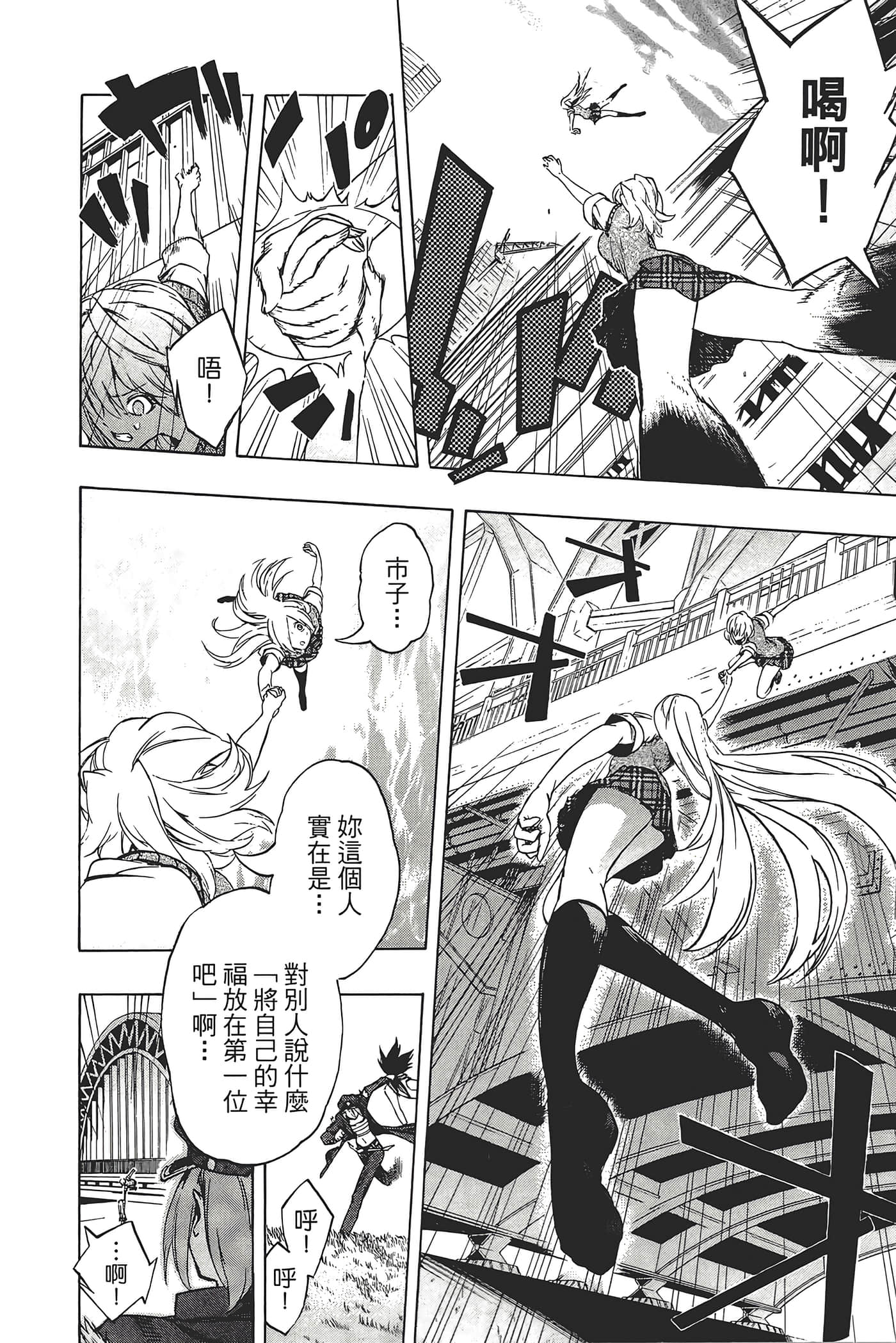 Page 200