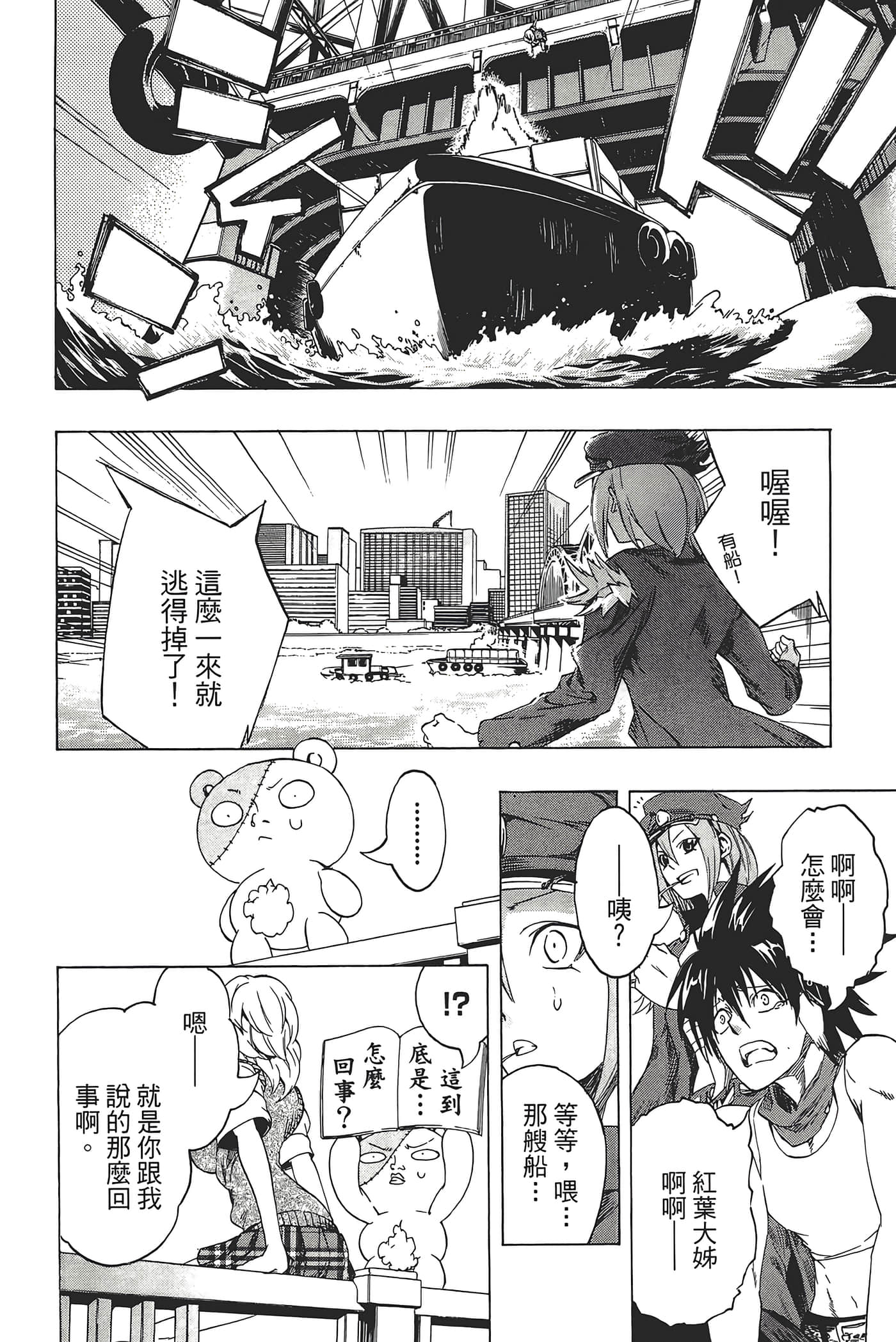 Page 204