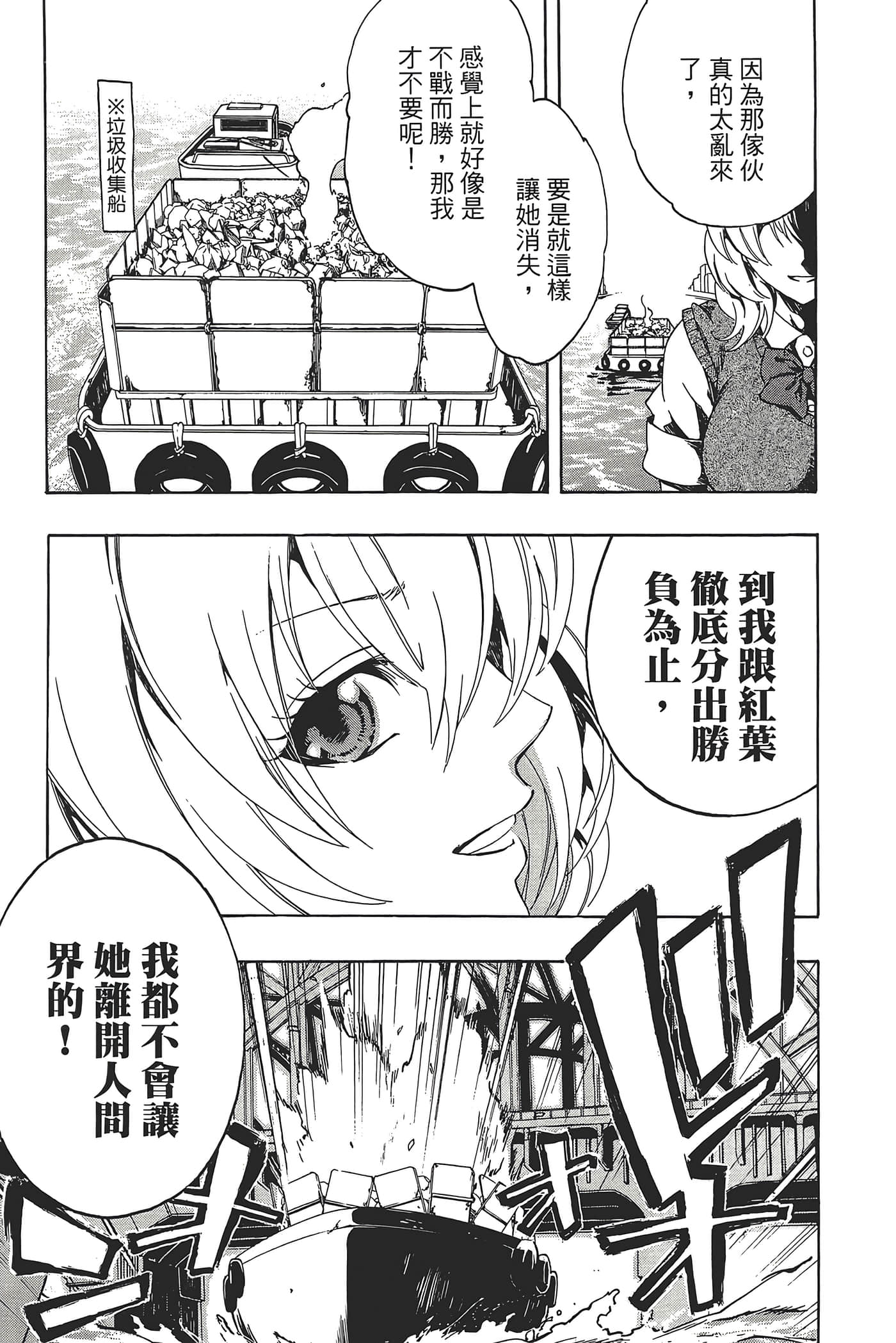 Page 205