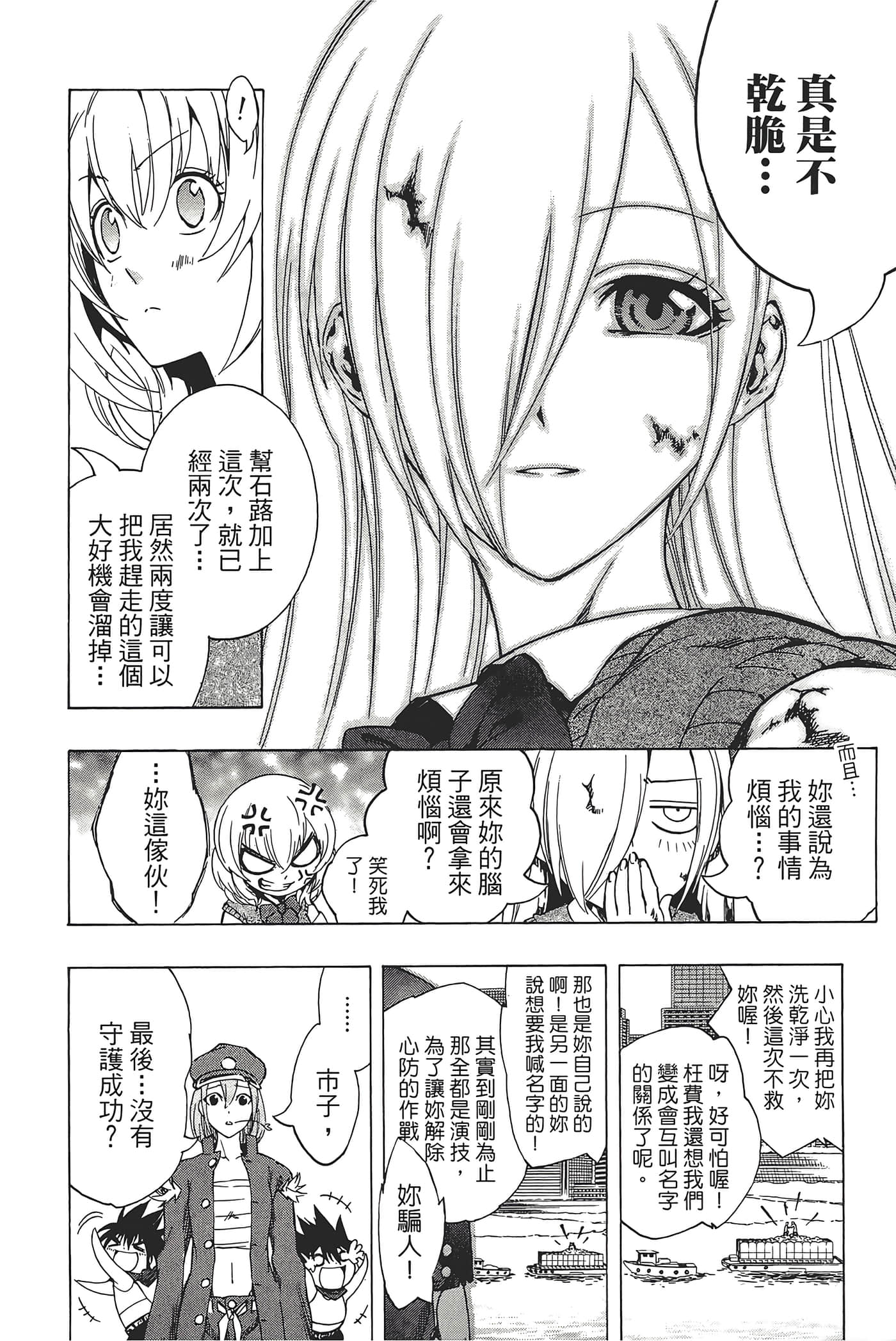 Page 208