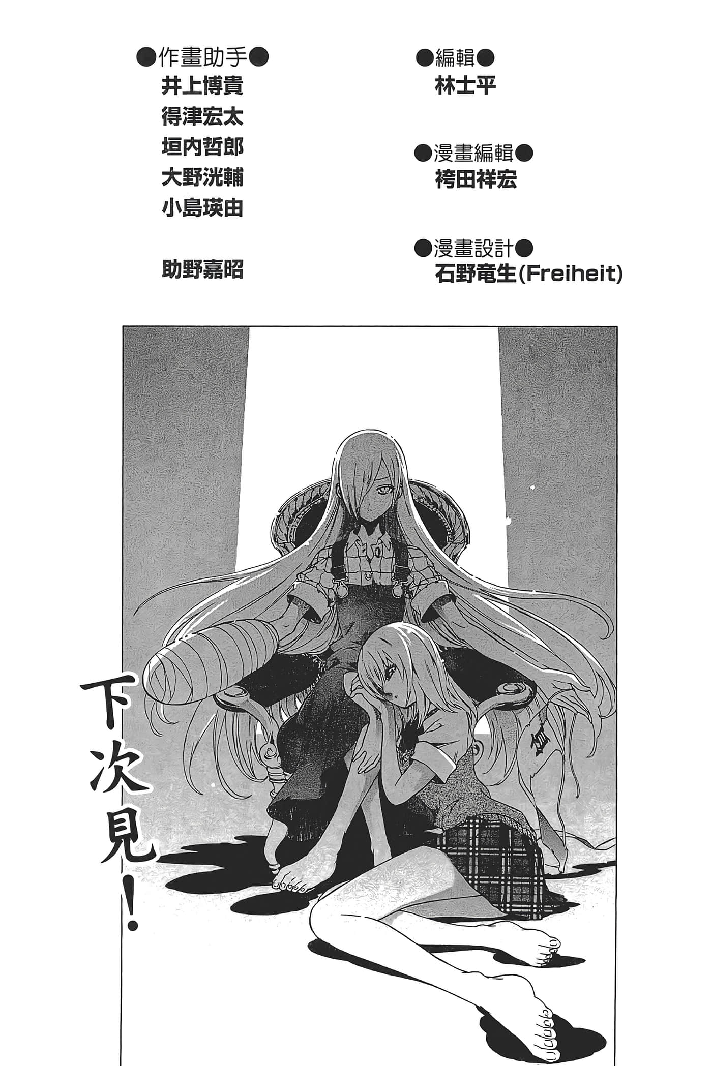 Page 213