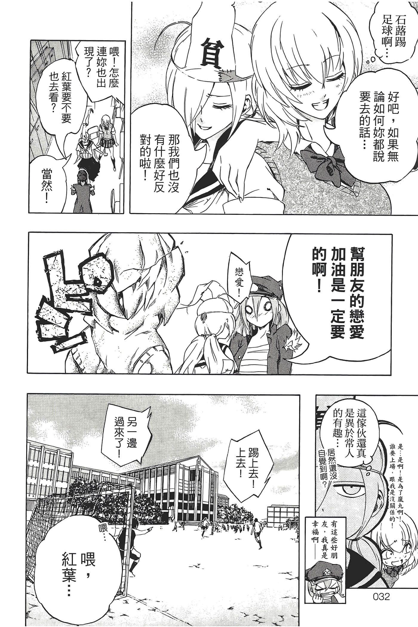 Page 36