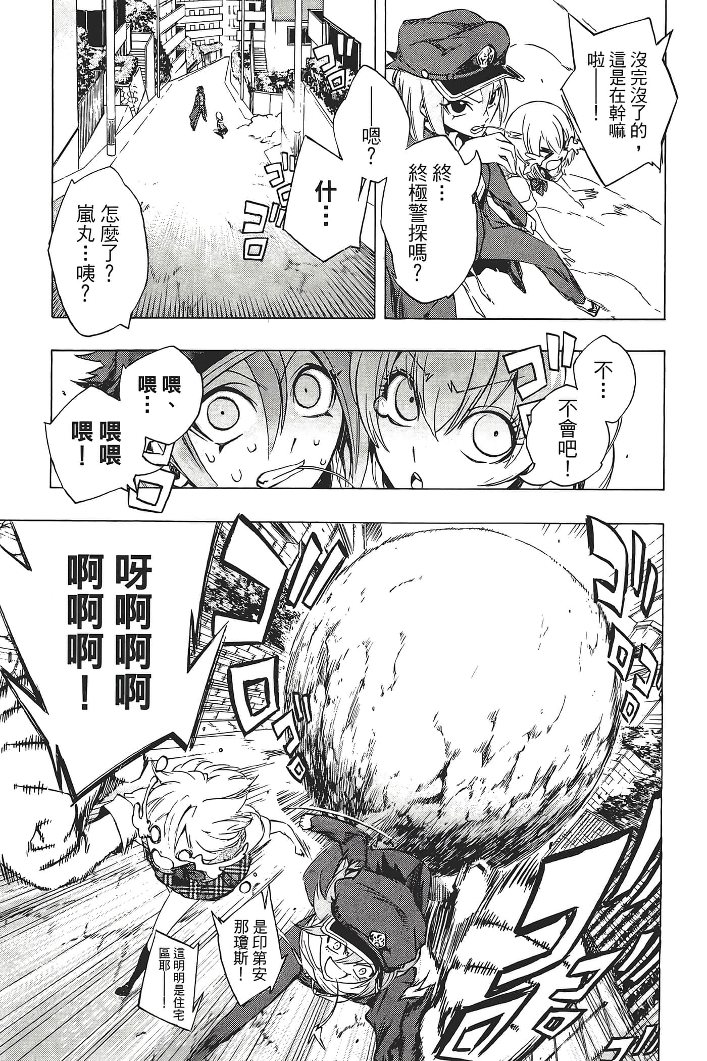 Page 45