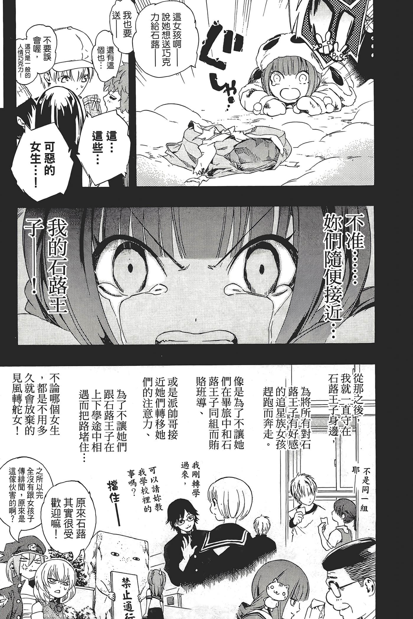 Page 83