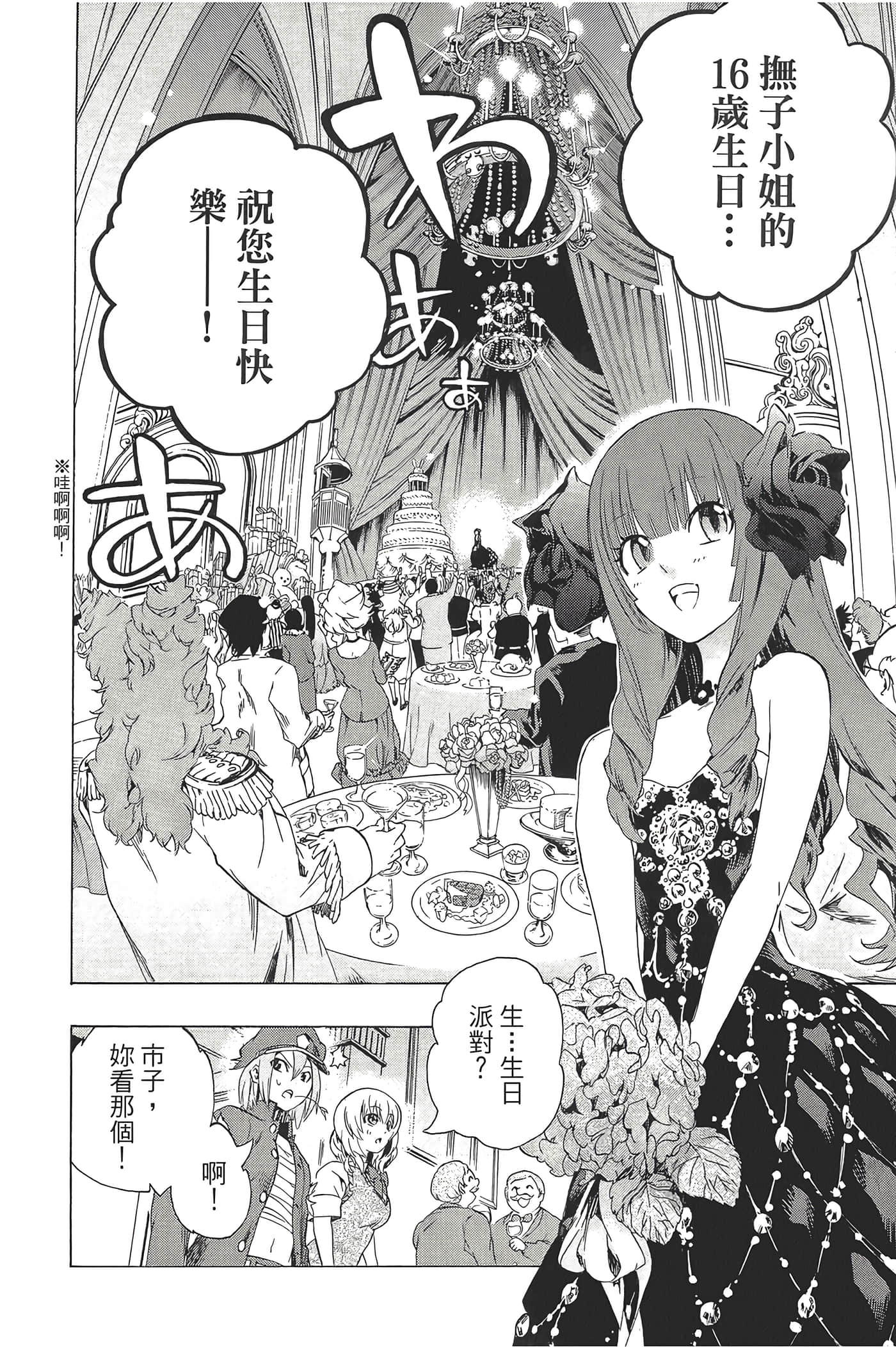 Page 92