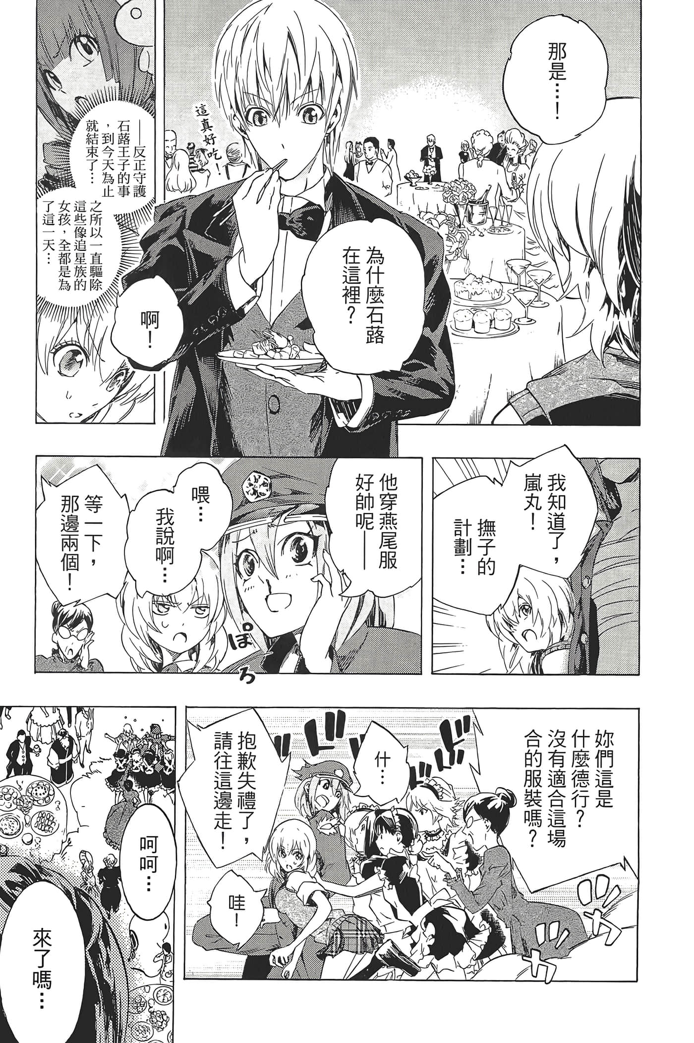 Page 93