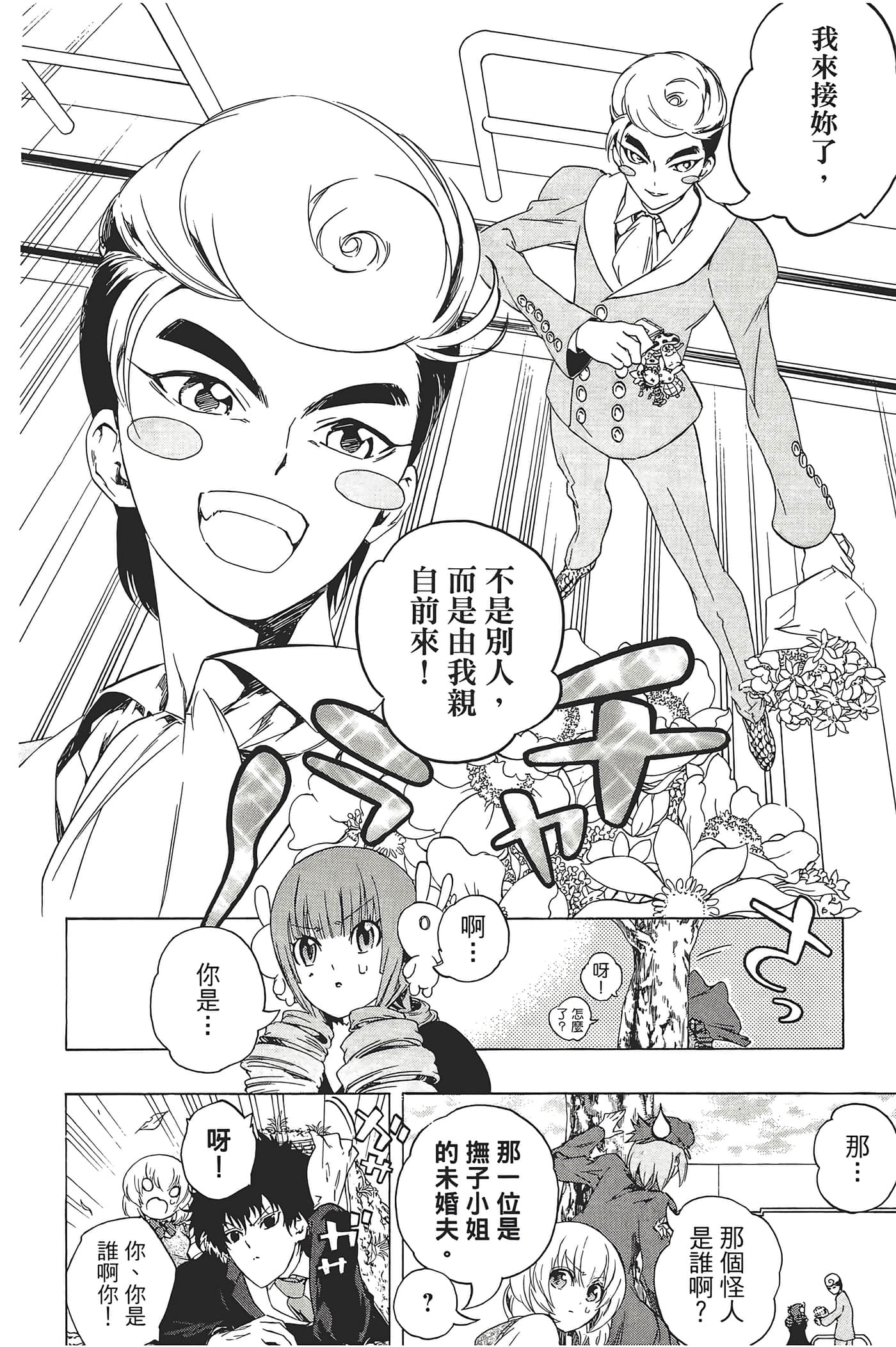 Page 114