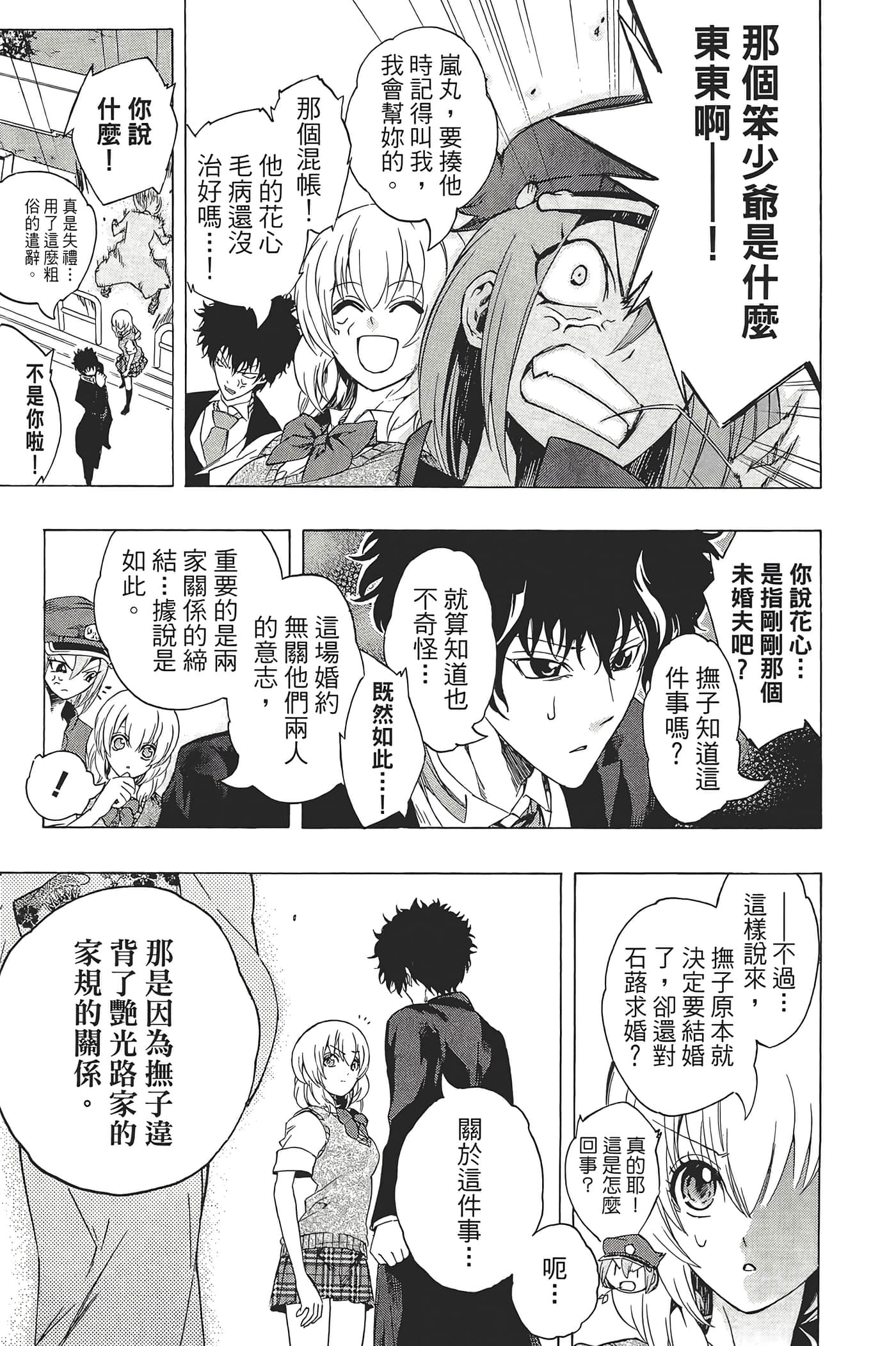 Page 117