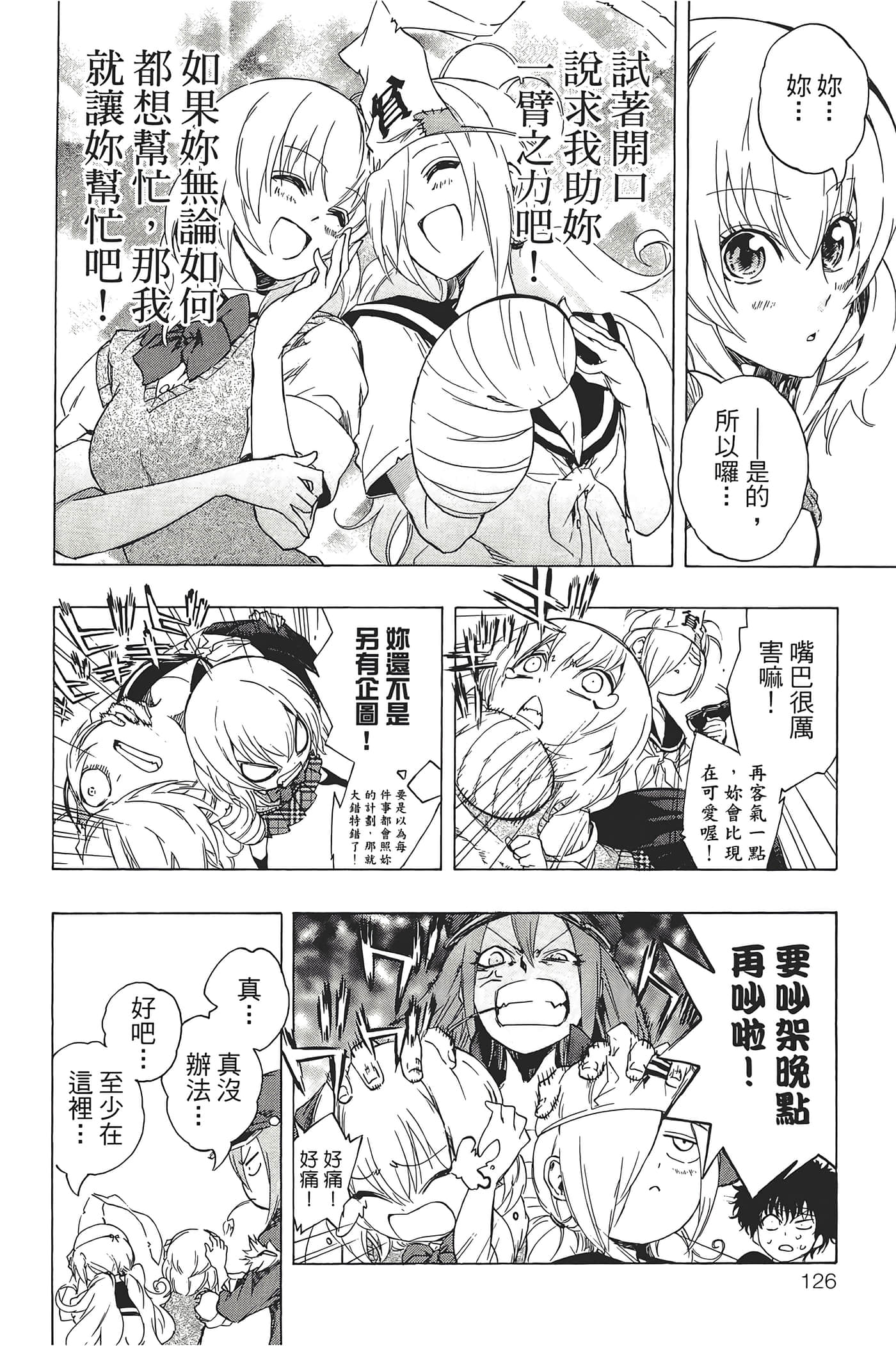 Page 130