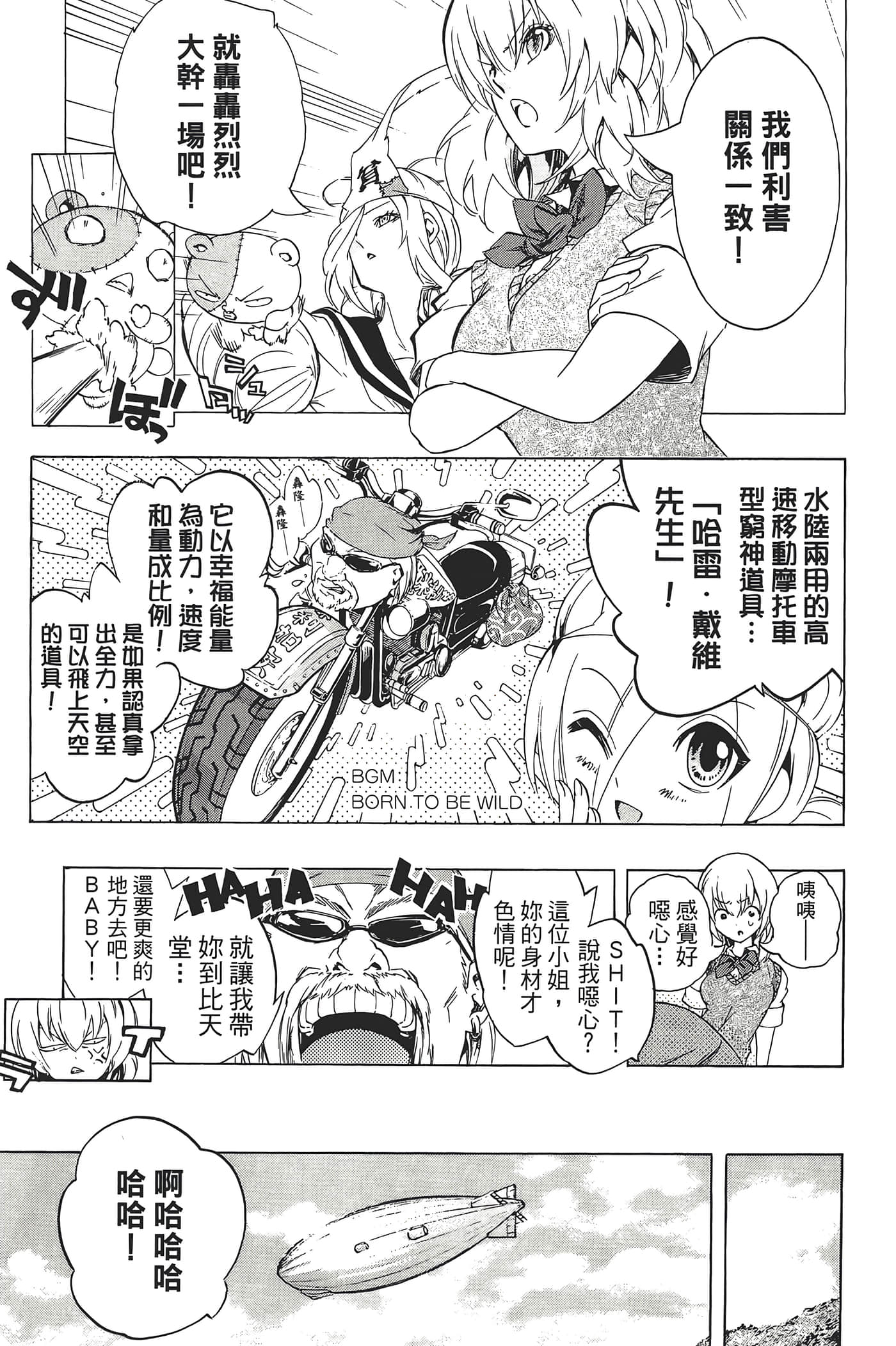 Page 131