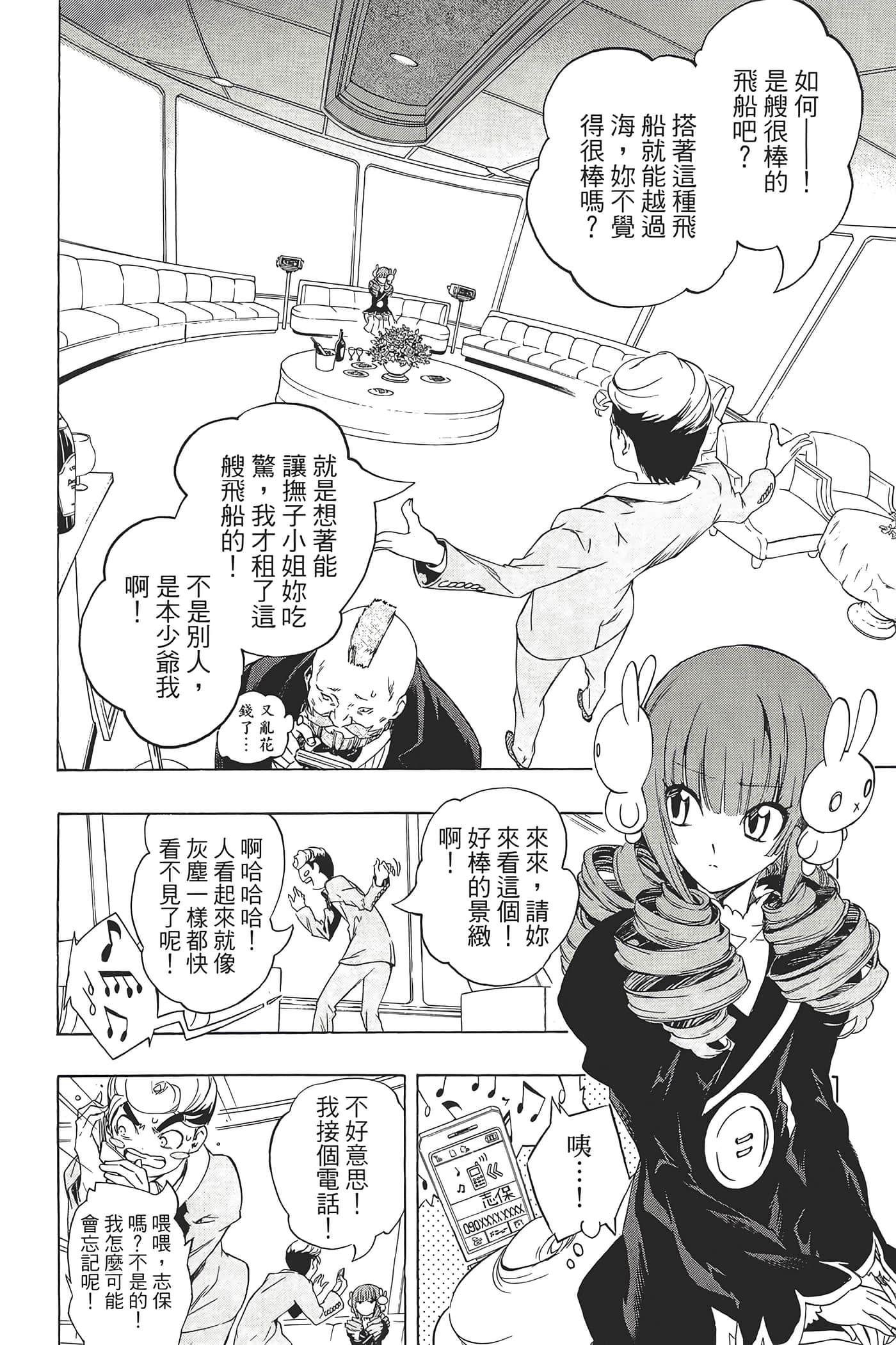 Page 132