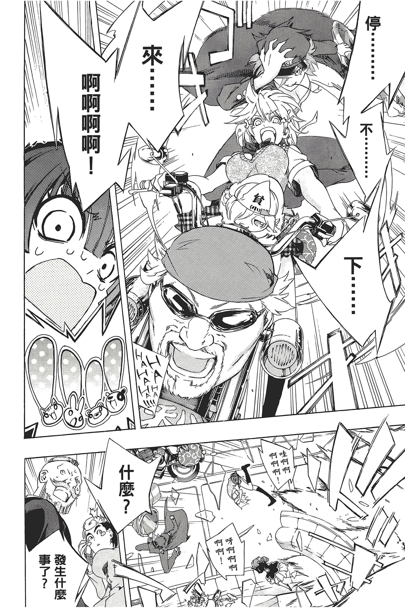 Page 134