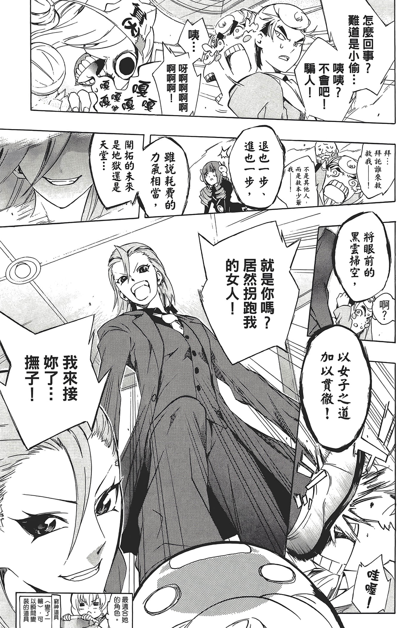 Page 135