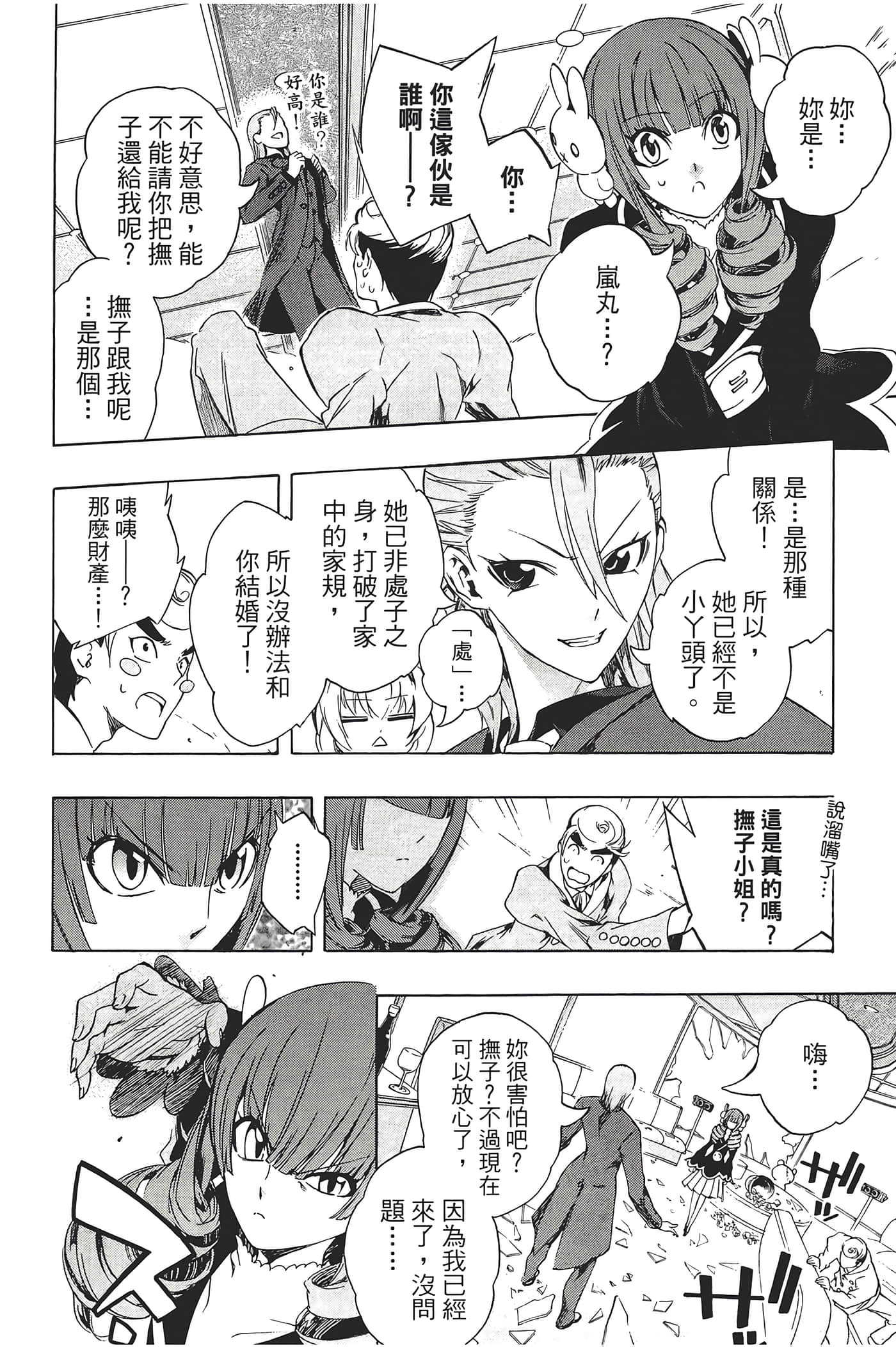Page 136