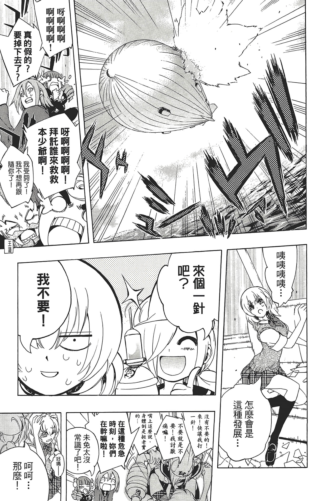 Page 143