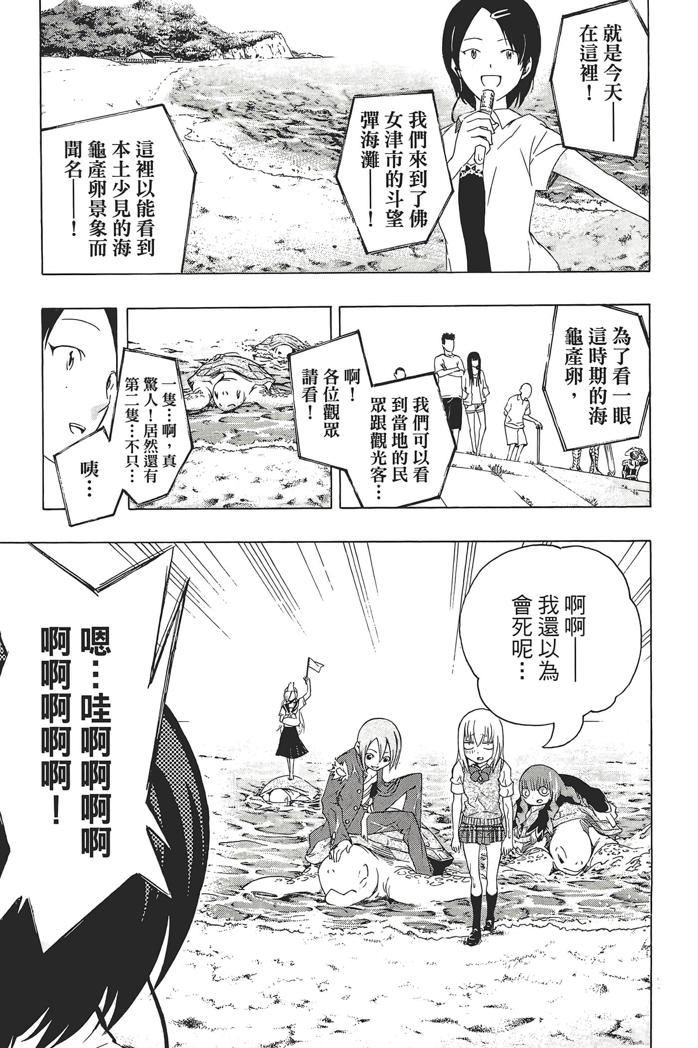 Page 145