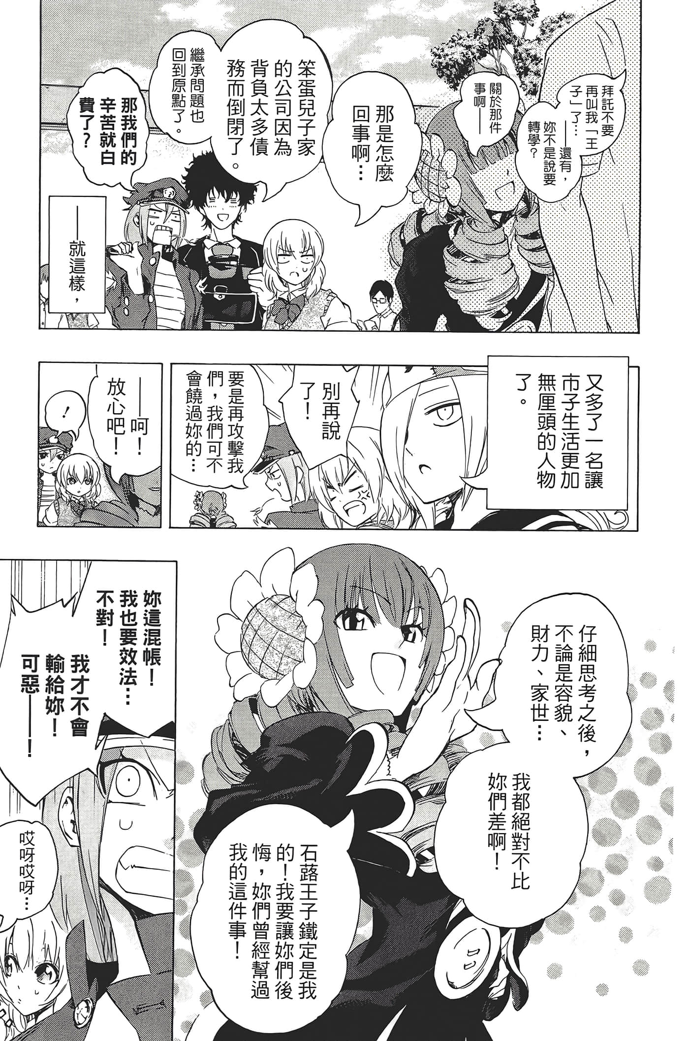 Page 153