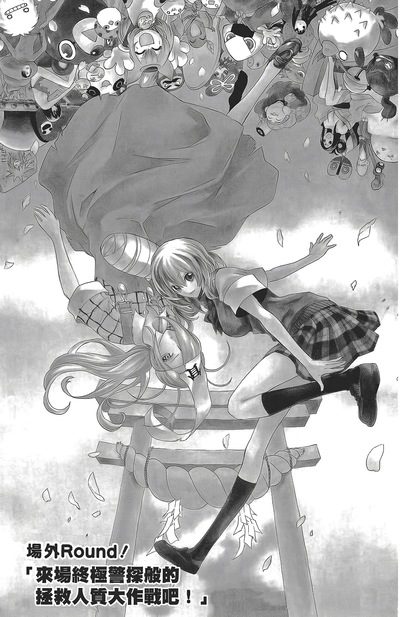Page 163