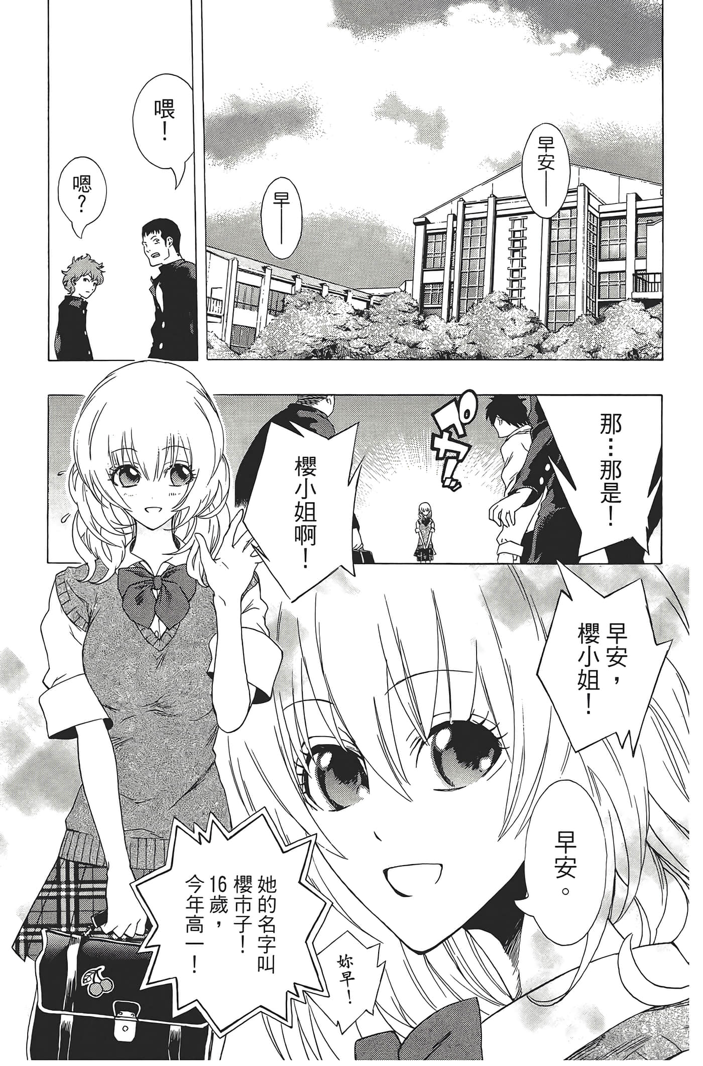 Page 165
