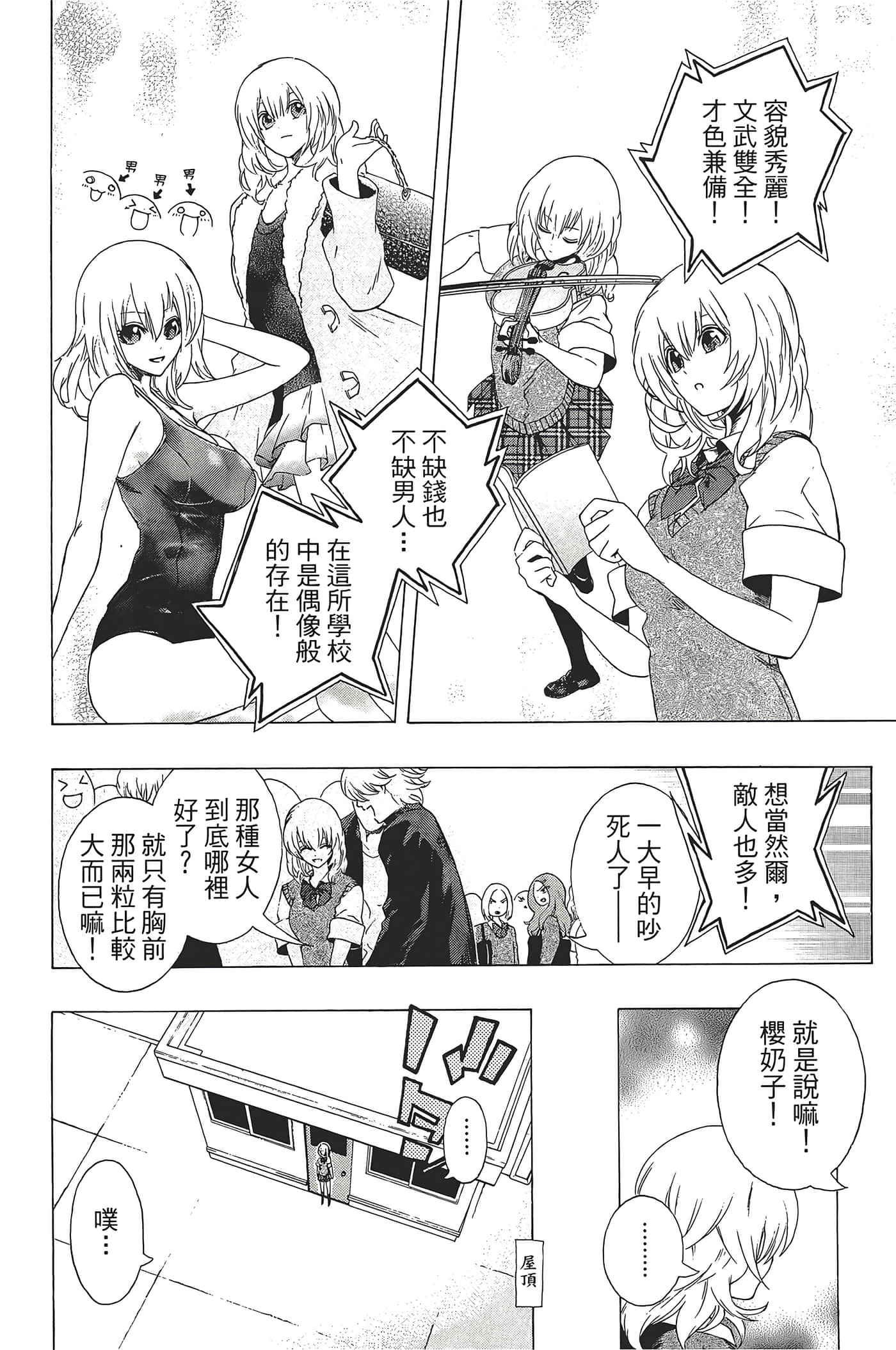 Page 166
