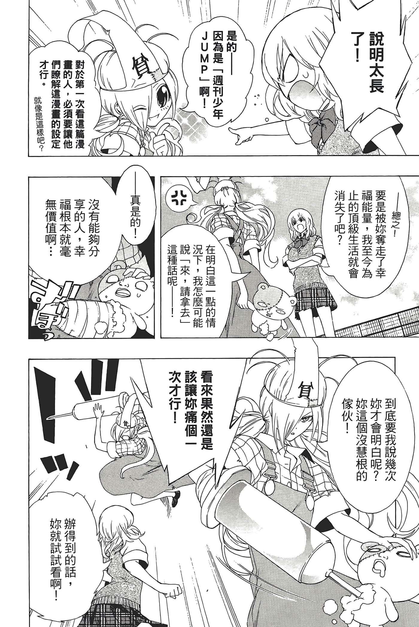 Page 170