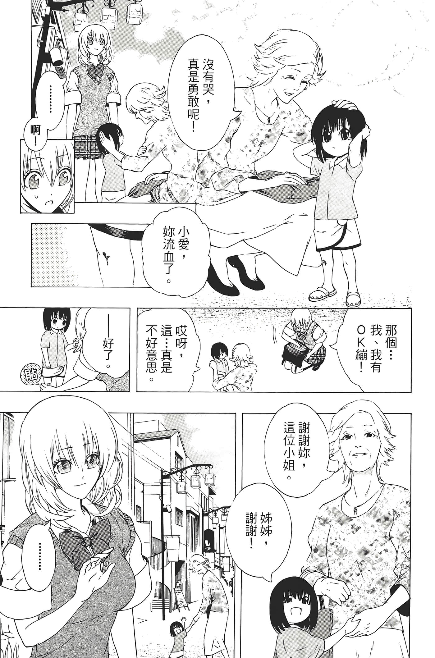 Page 173
