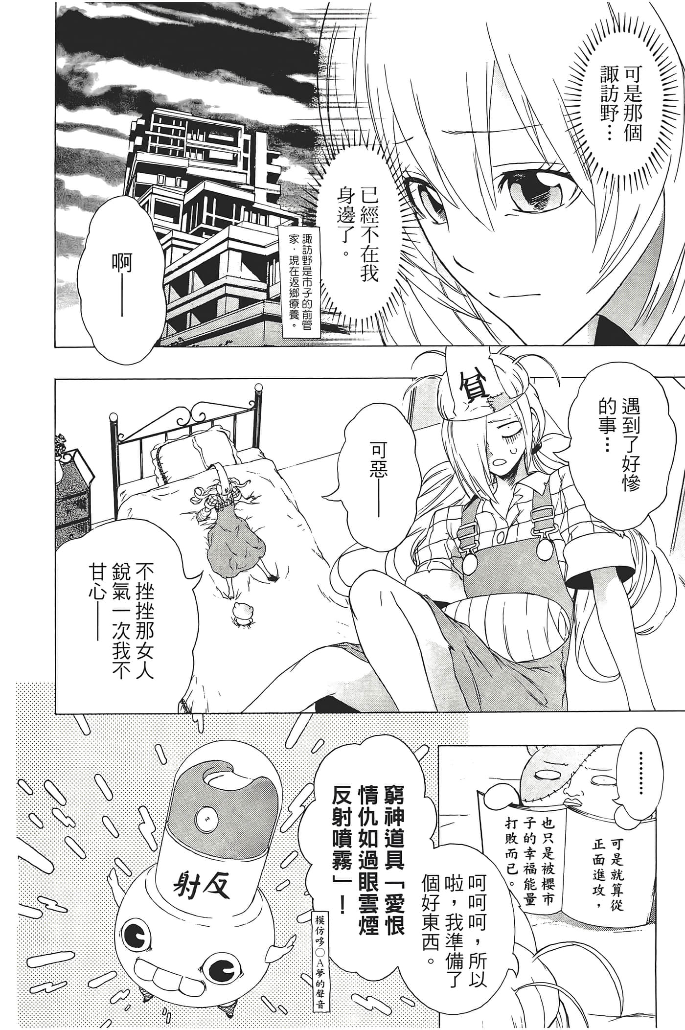 Page 176