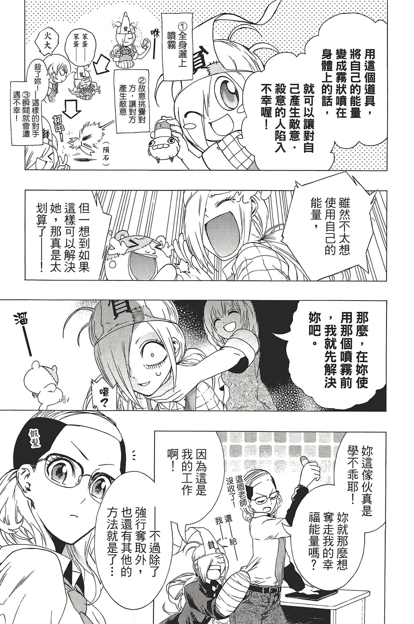 Page 177