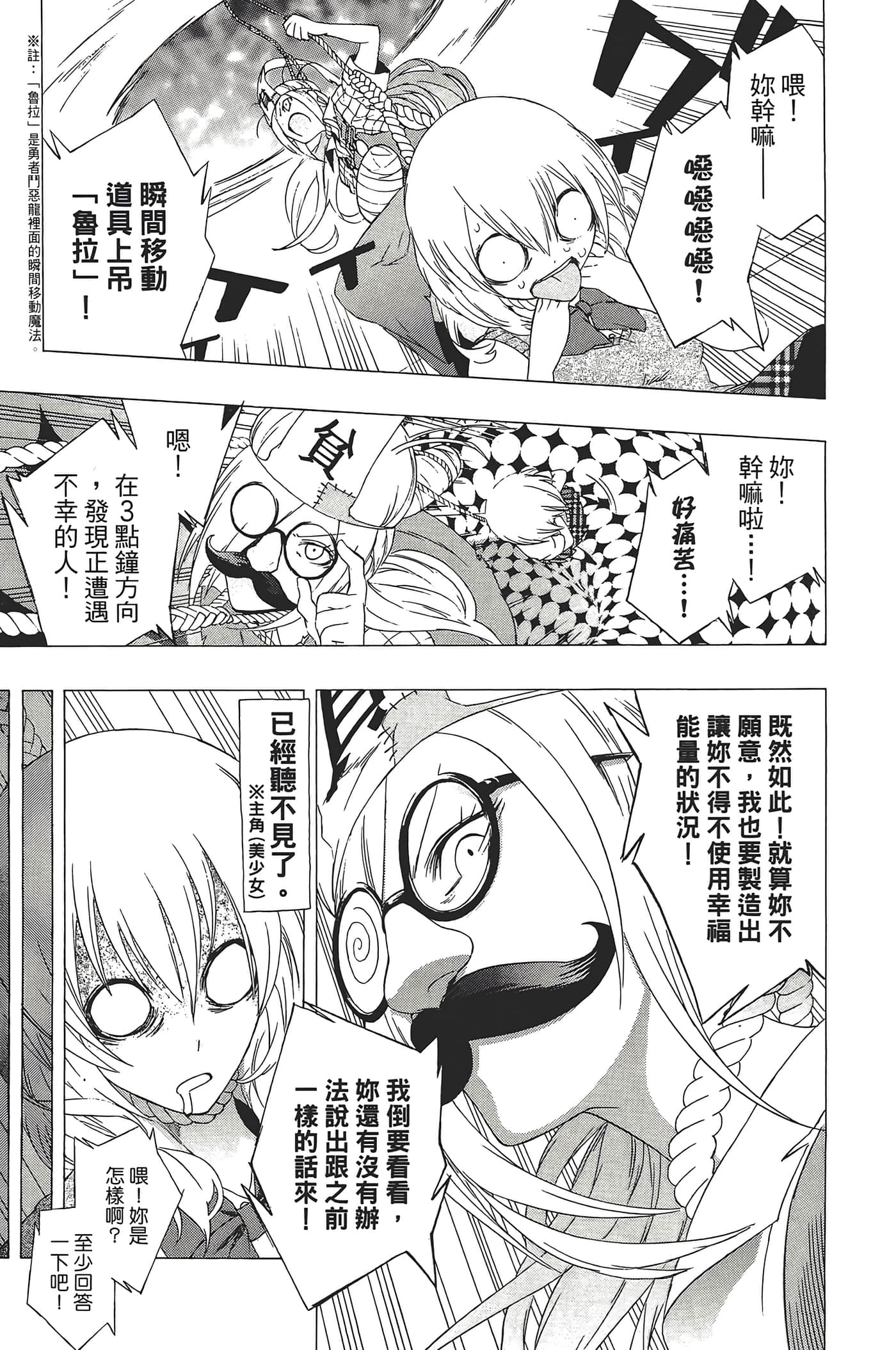 Page 179