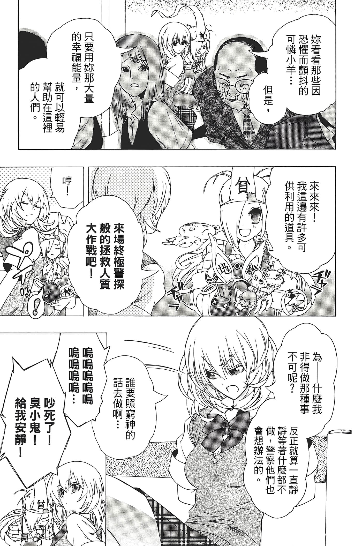 Page 183
