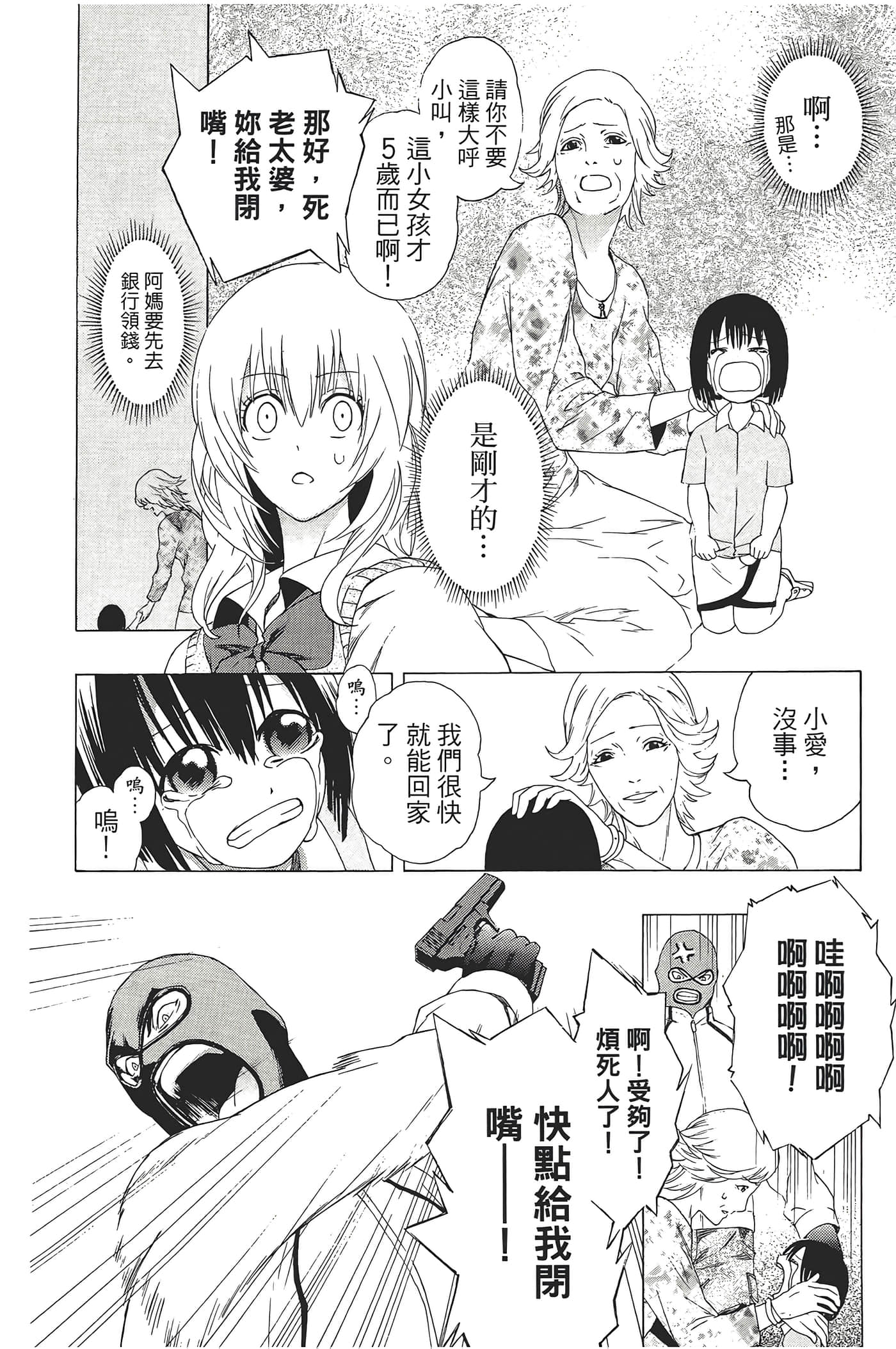 Page 184