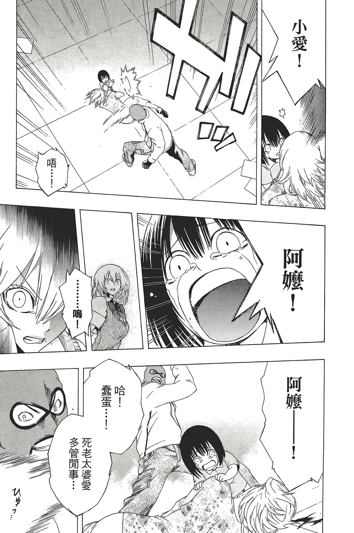 Page 185