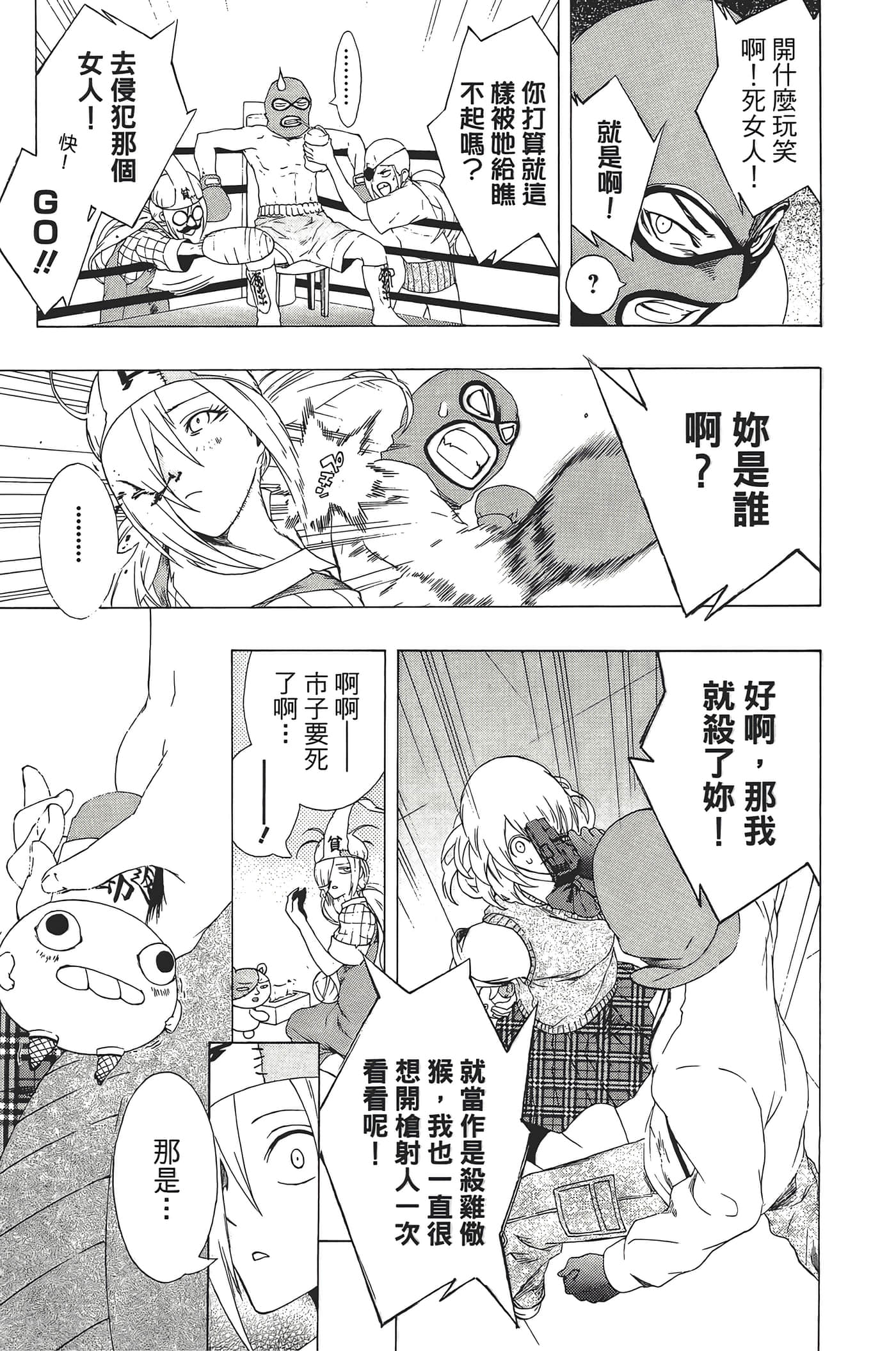 Page 187