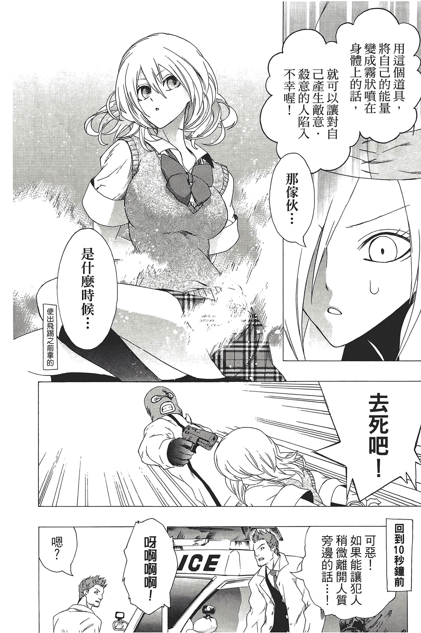 Page 188