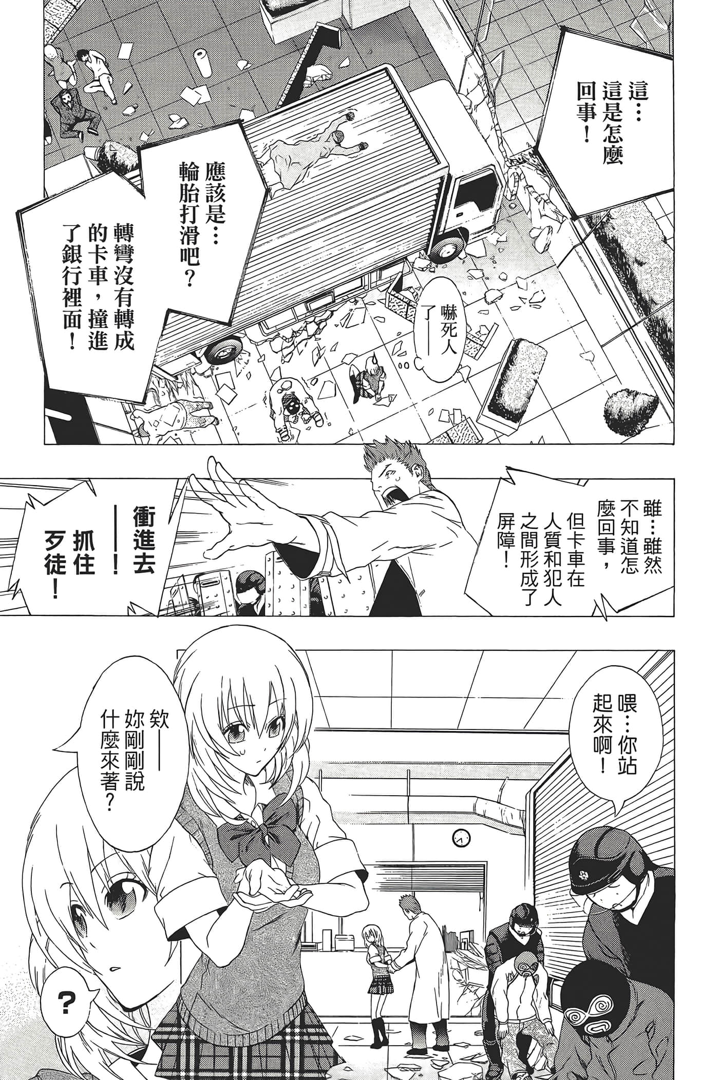 Page 191