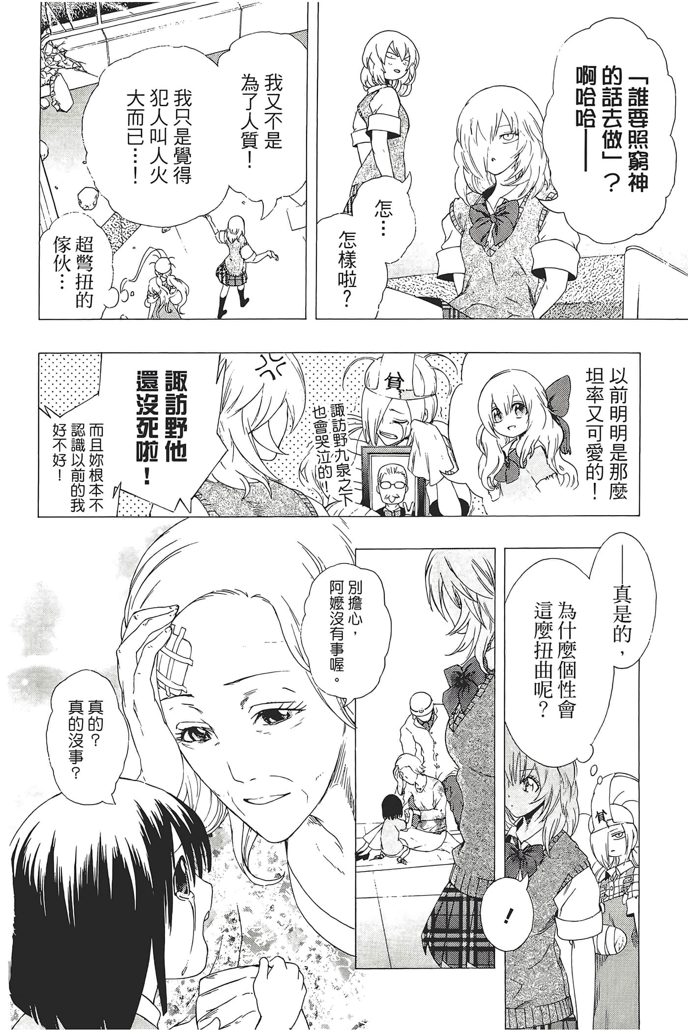 Page 192