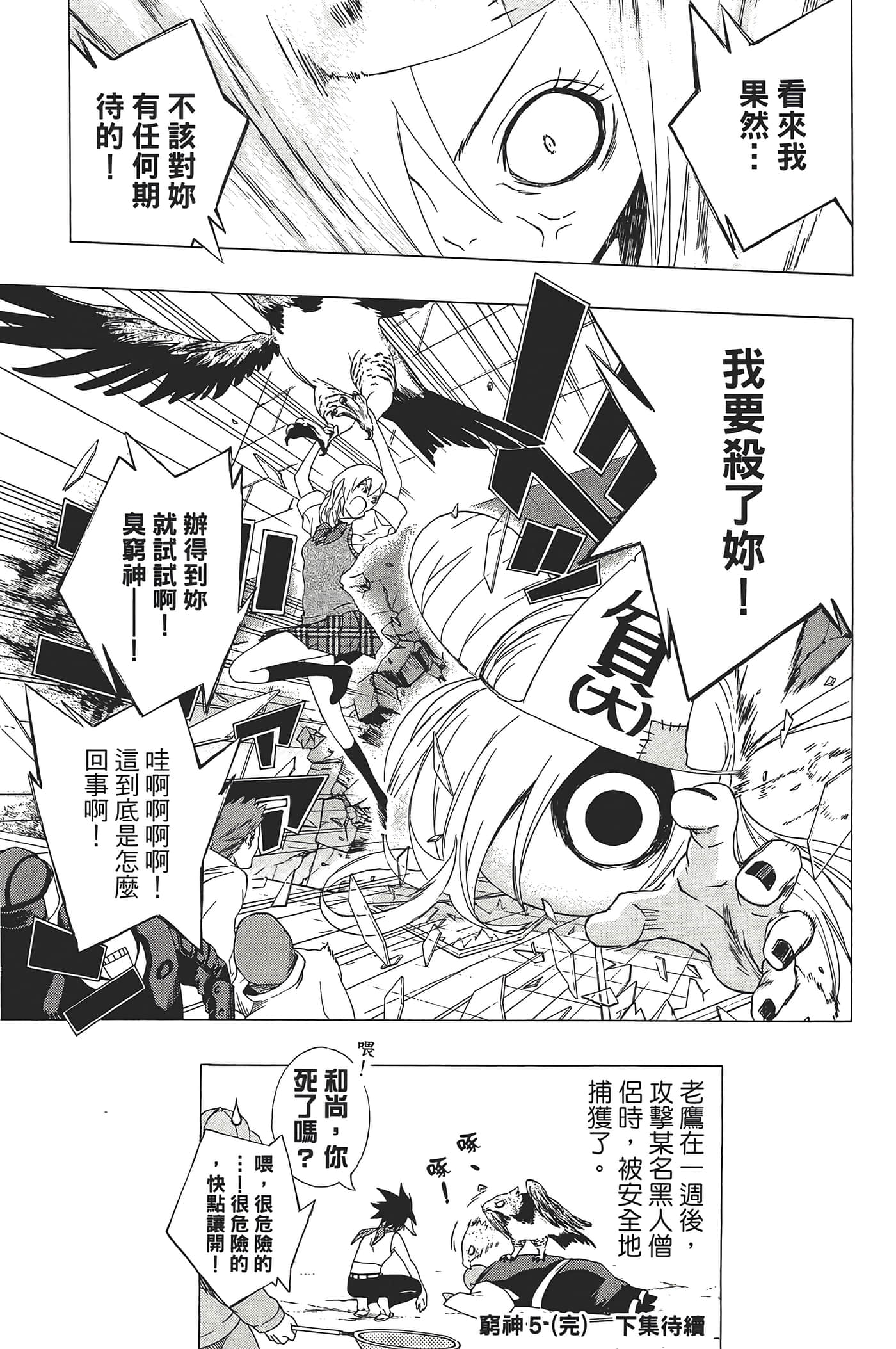 Page 195